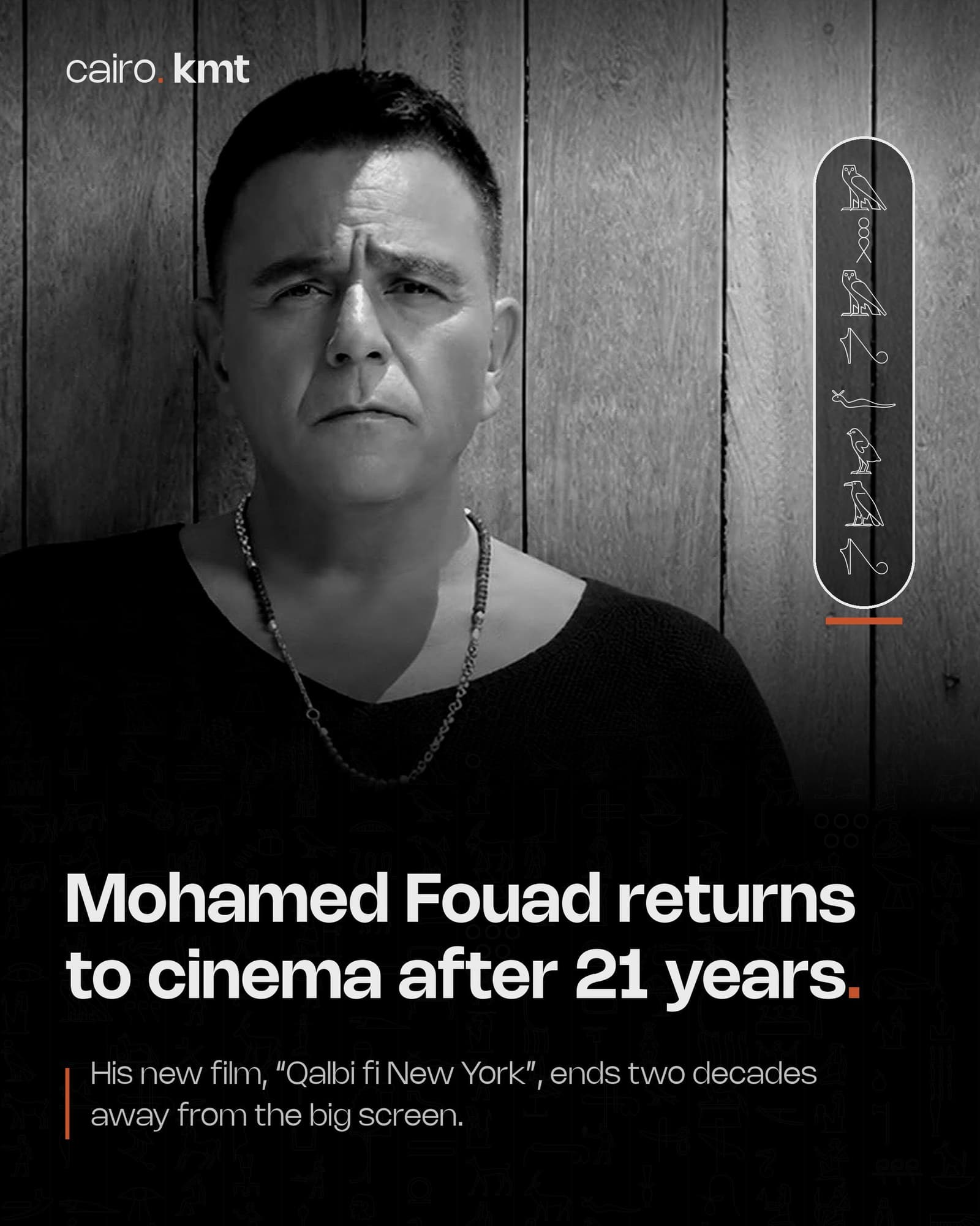 Mohamed Fouad in a black-and-white portrait, with the headline Mohamed Fouad returns to cinema after 21 years