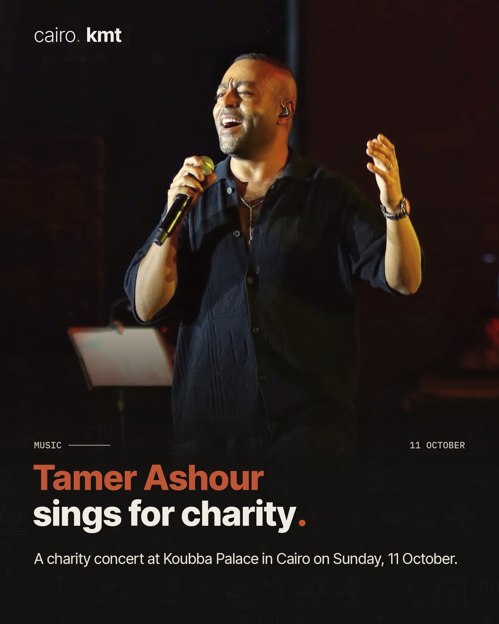 Tamer Ashour sings on stage, with the headline Tamer Ashour sings for charity