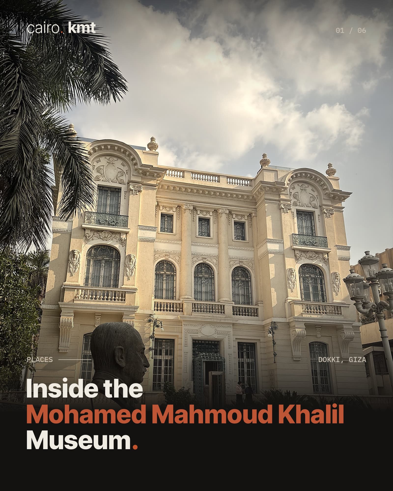 The façade of the Mohamed Mahmoud Khalil Museum among palm trees