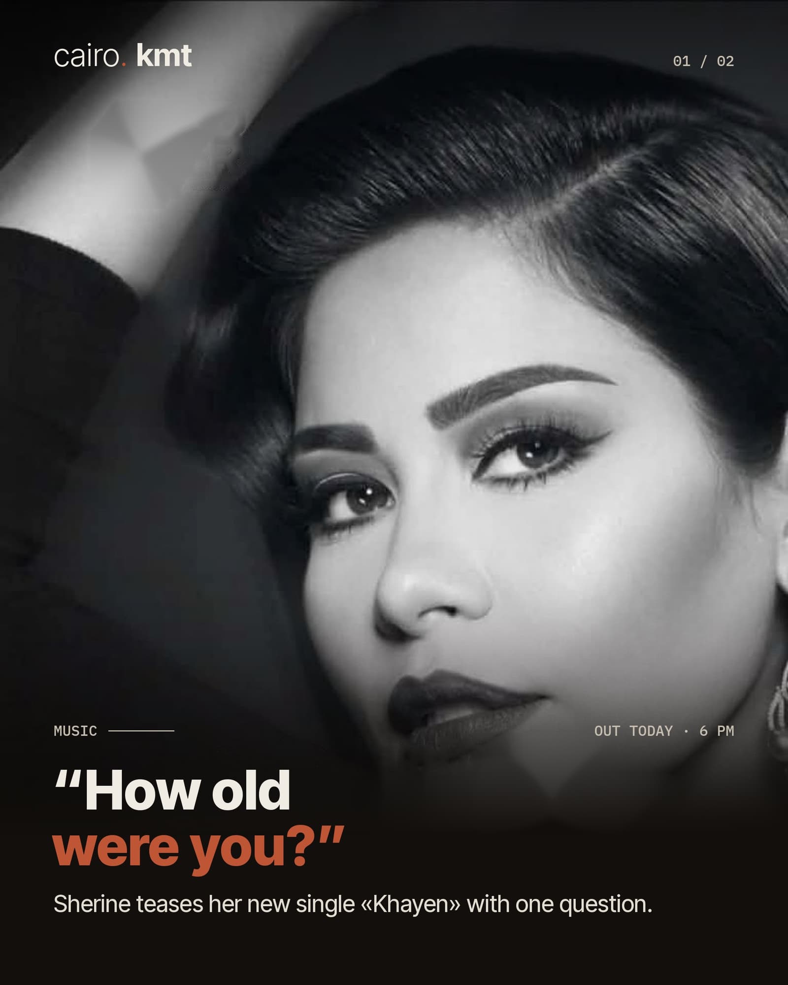Sherine in a black-and-white portrait, with the quote How old were you?