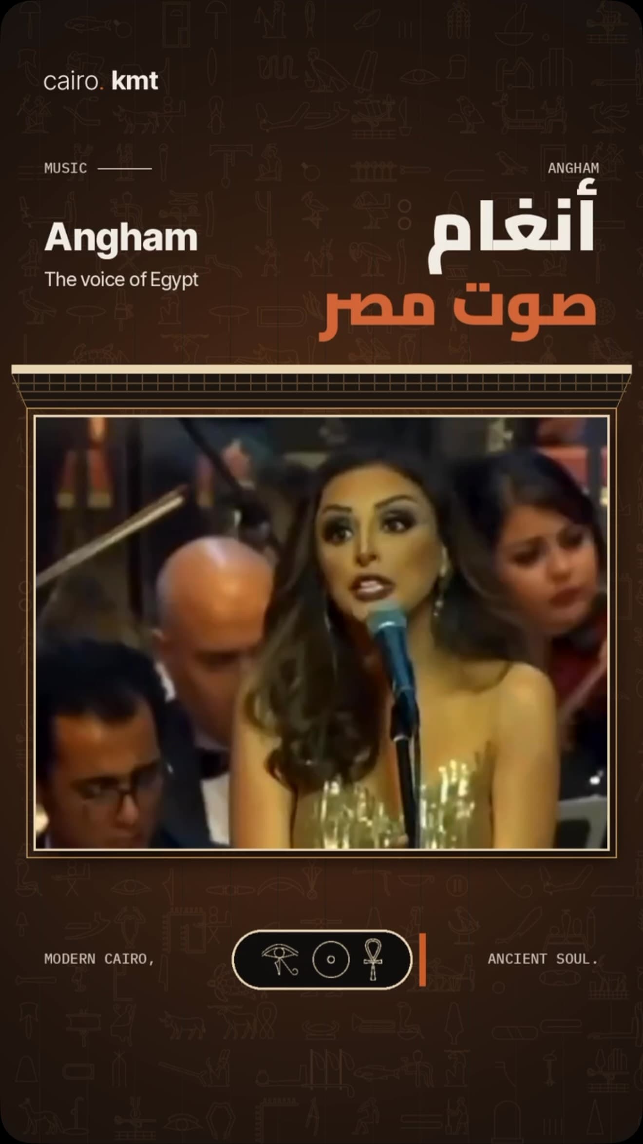 Angham singing with an orchestra