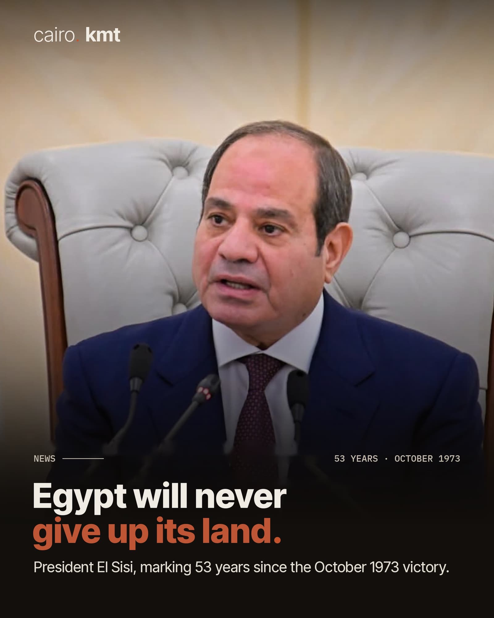 President Abdel Fattah El-Sisi speaking