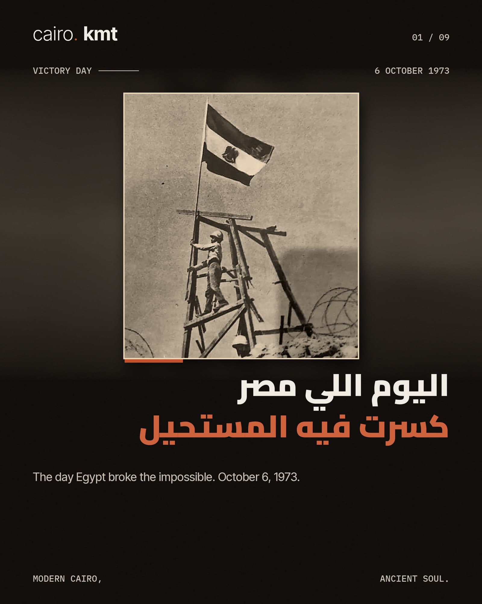 Egyptian soldiers raise the flag after crossing the Suez Canal in 1973