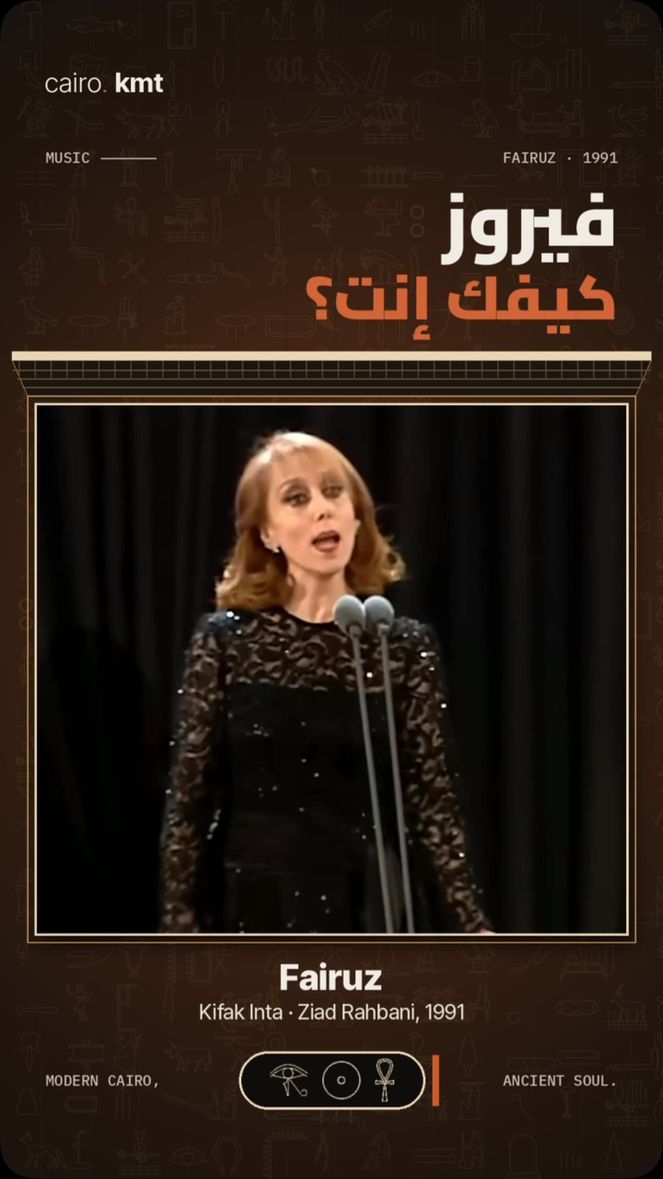 Fairuz singing on stage