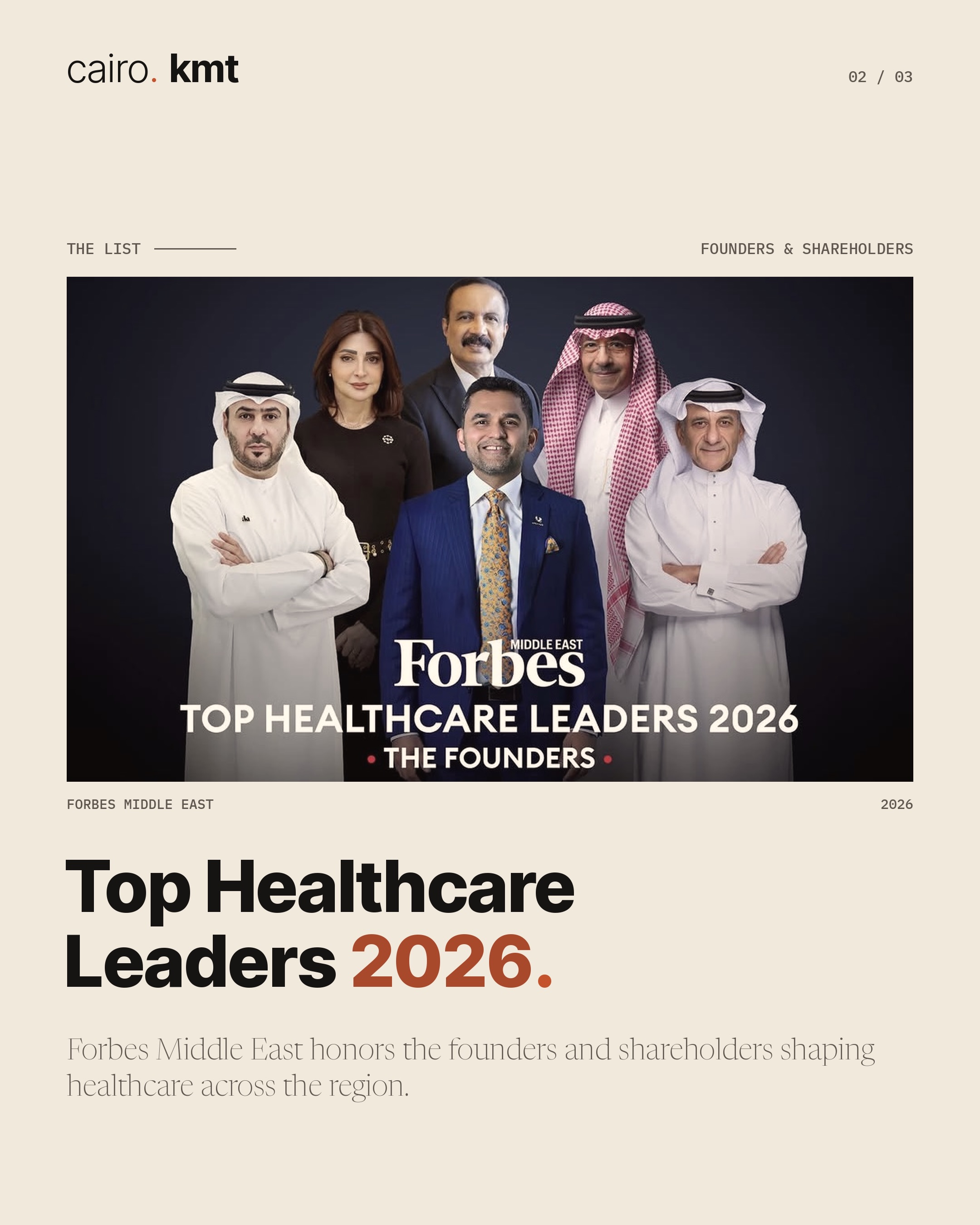 Dr Heba El Sewedy, with the headline Dr Heba El Sewedy makes the Forbes list