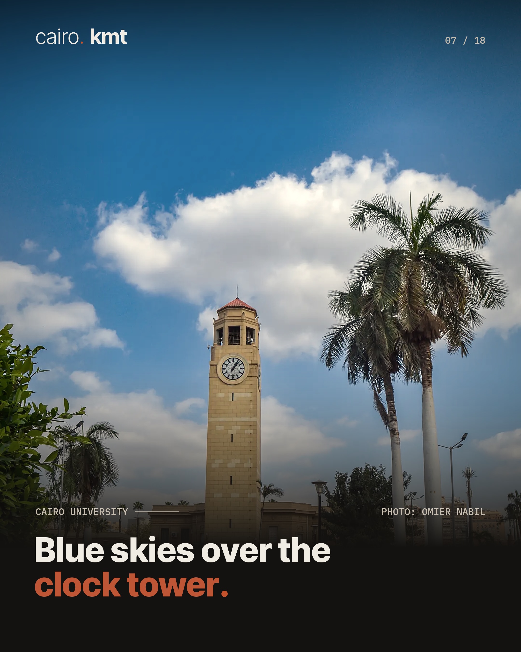 The dome of Cairo University’s main hall against a blue sky