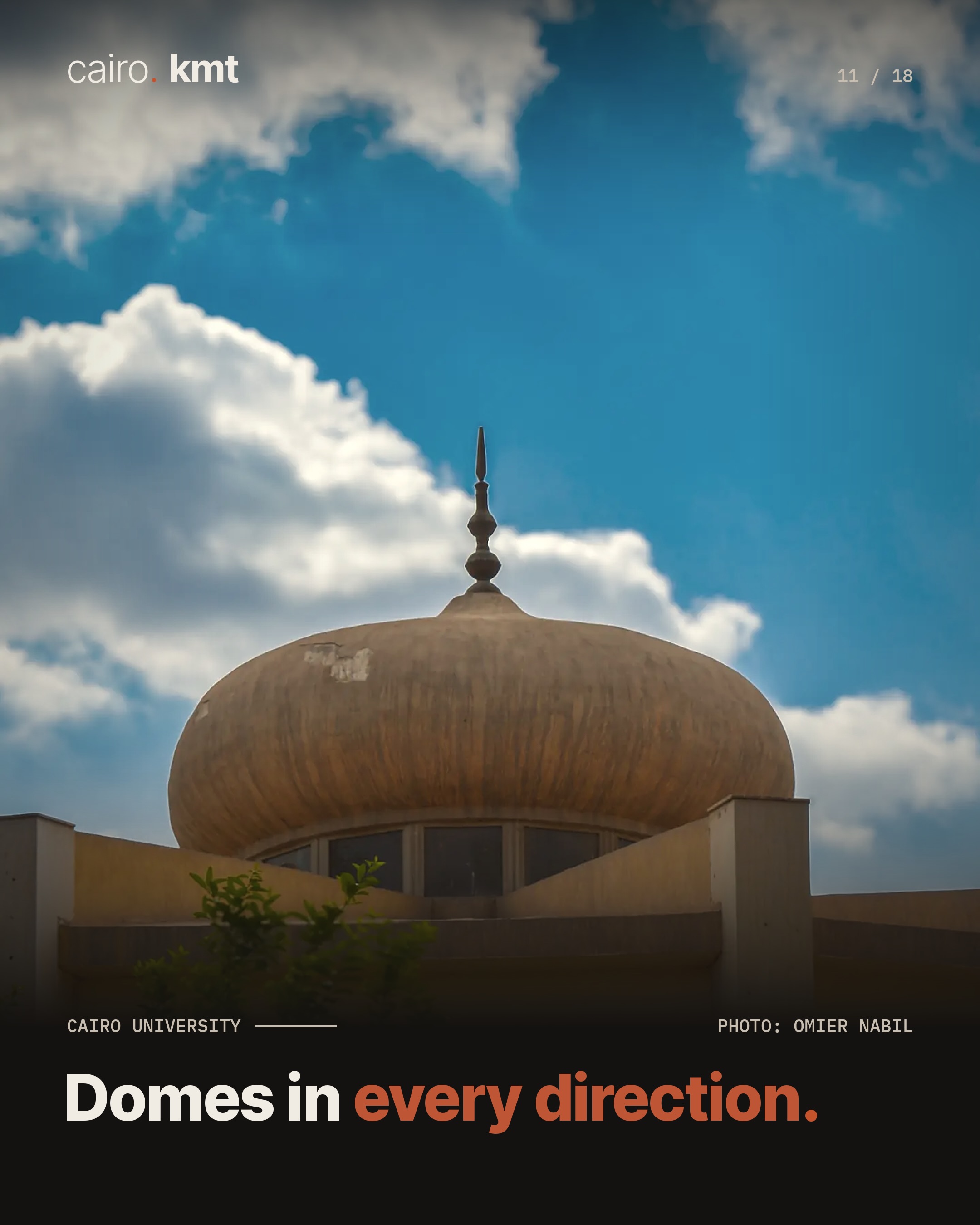 The dome of Cairo University’s main hall against a blue sky