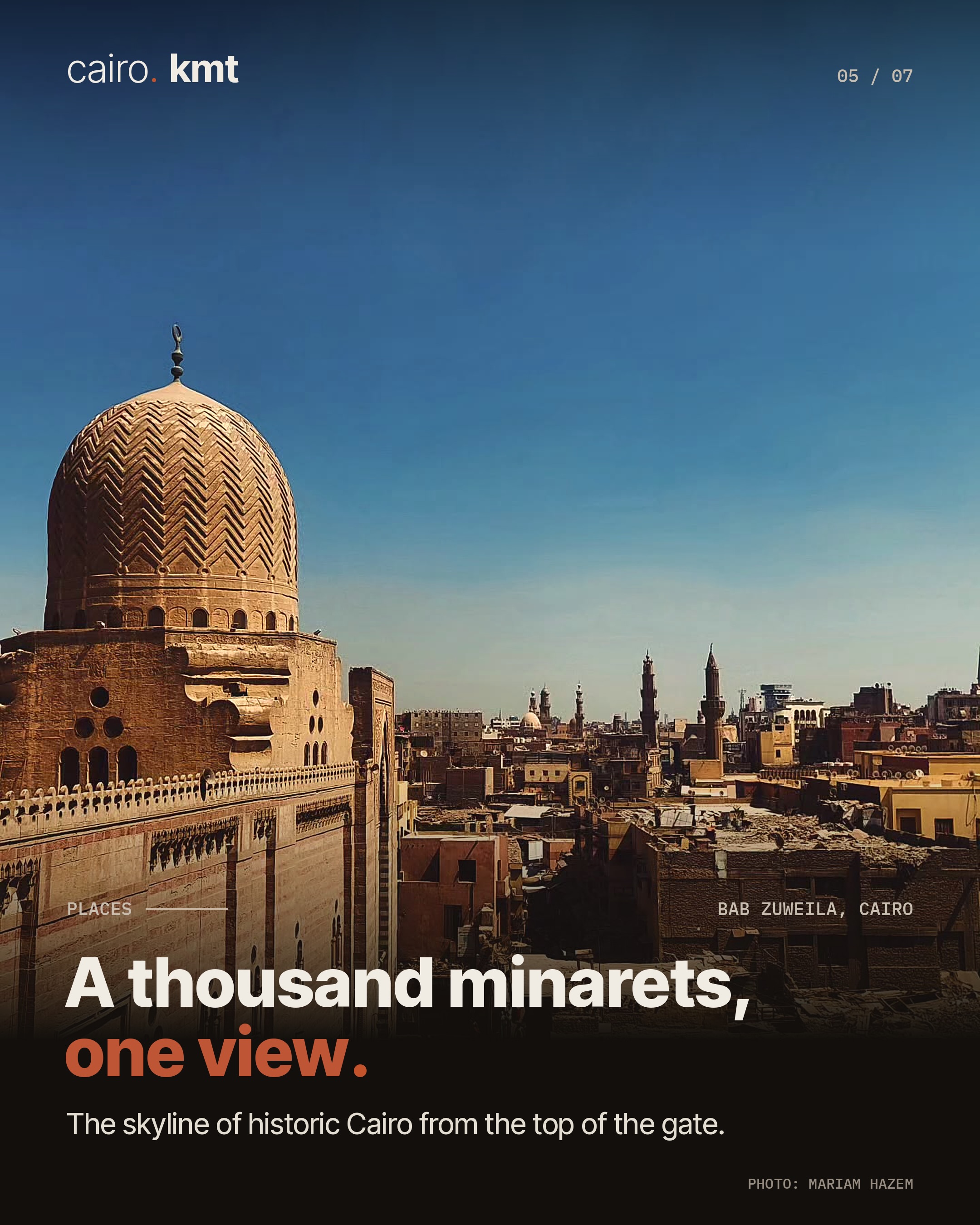 The arched entrance of Bab Zuweila in Old Cairo