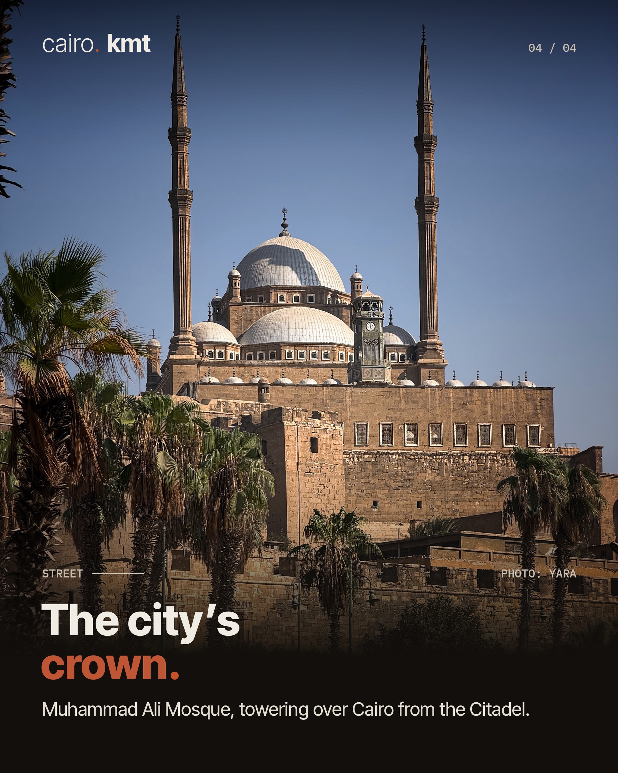 A minaret and dome beside the word Cairo in Arabic calligraphy