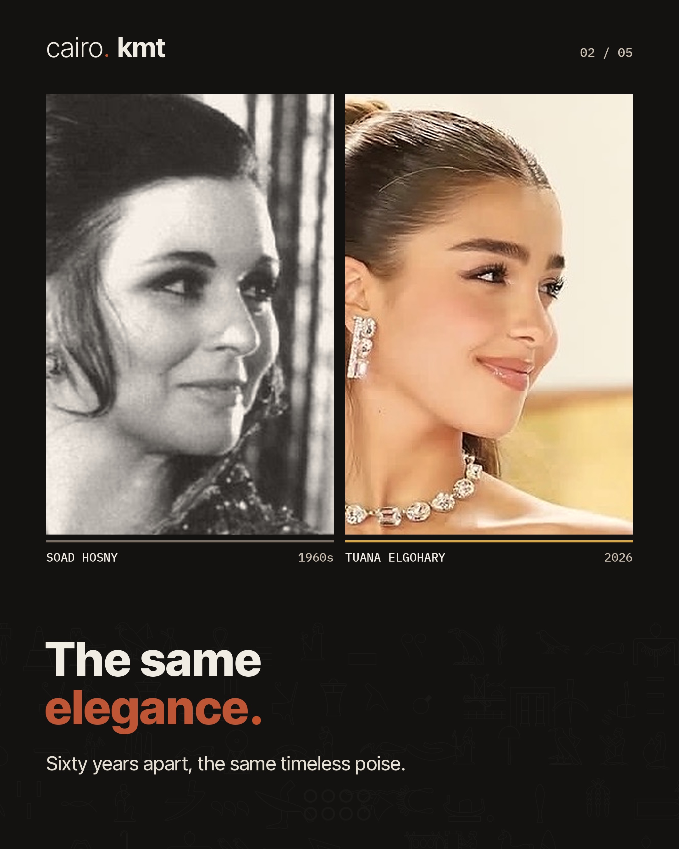 Soad Hosny in the 1960s beside Tuana Elgohary today