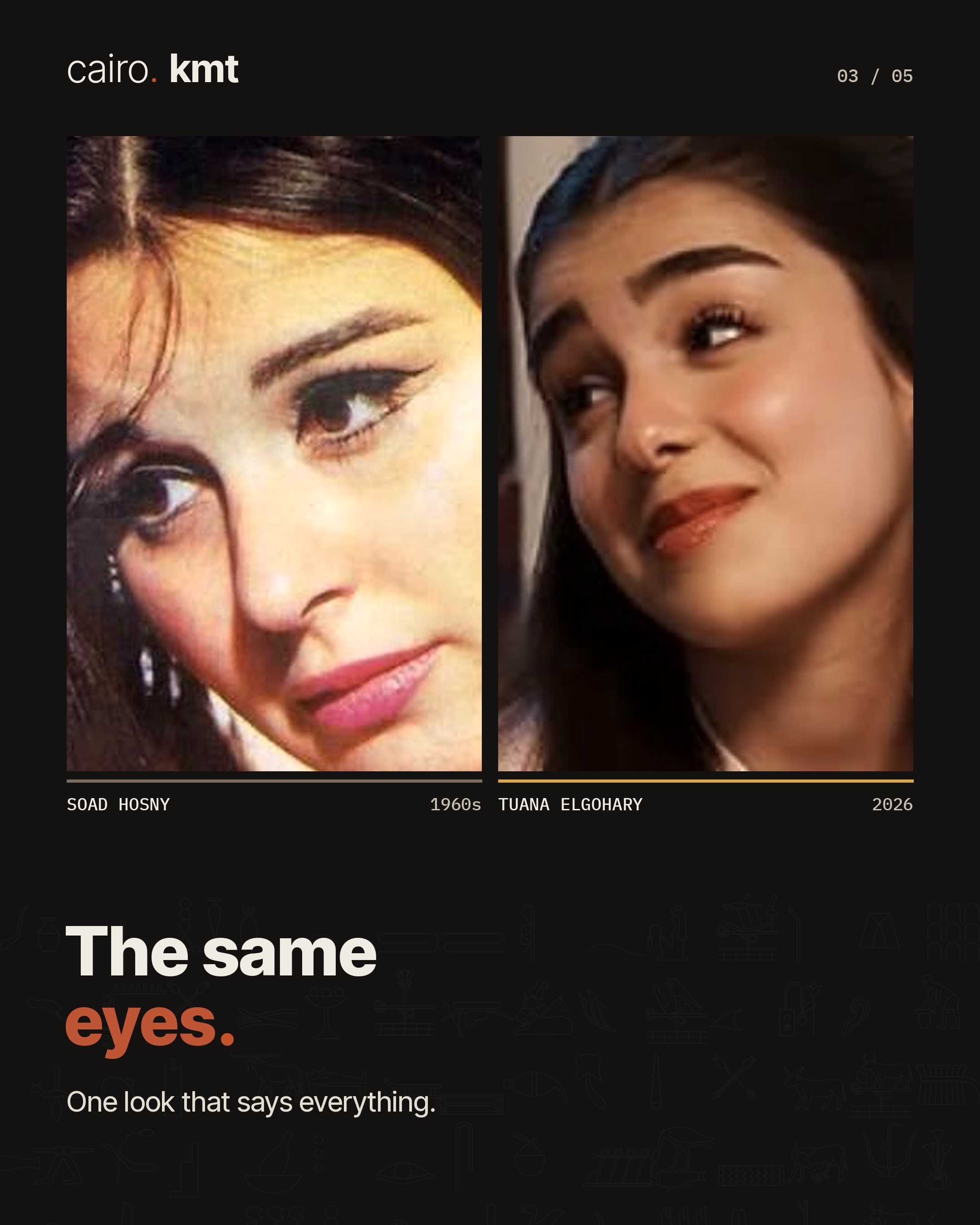 Soad Hosny in the 1960s beside Tuana Elgohary today