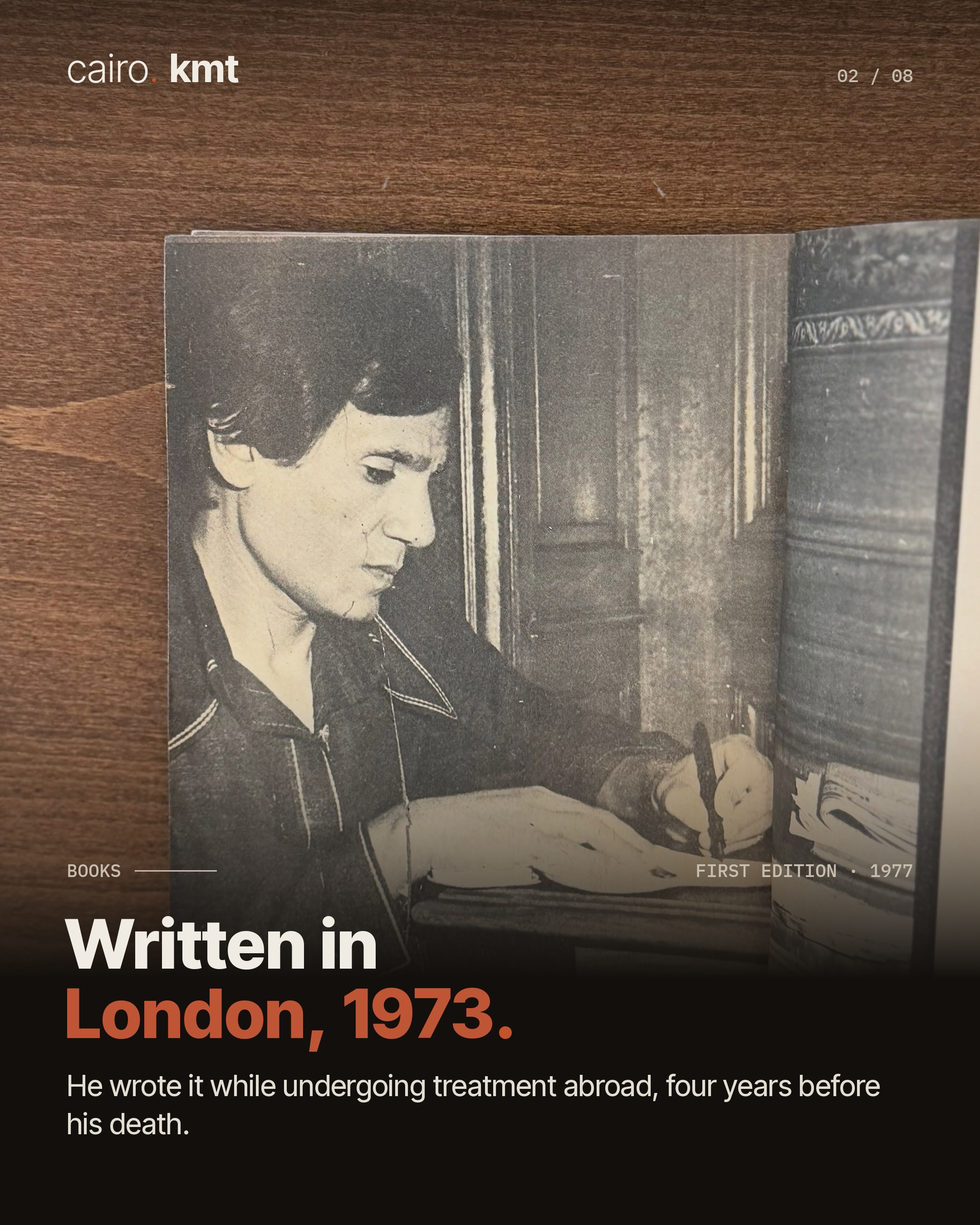 The cover of Hayati, Abdel Halim Hafez’s memoir
