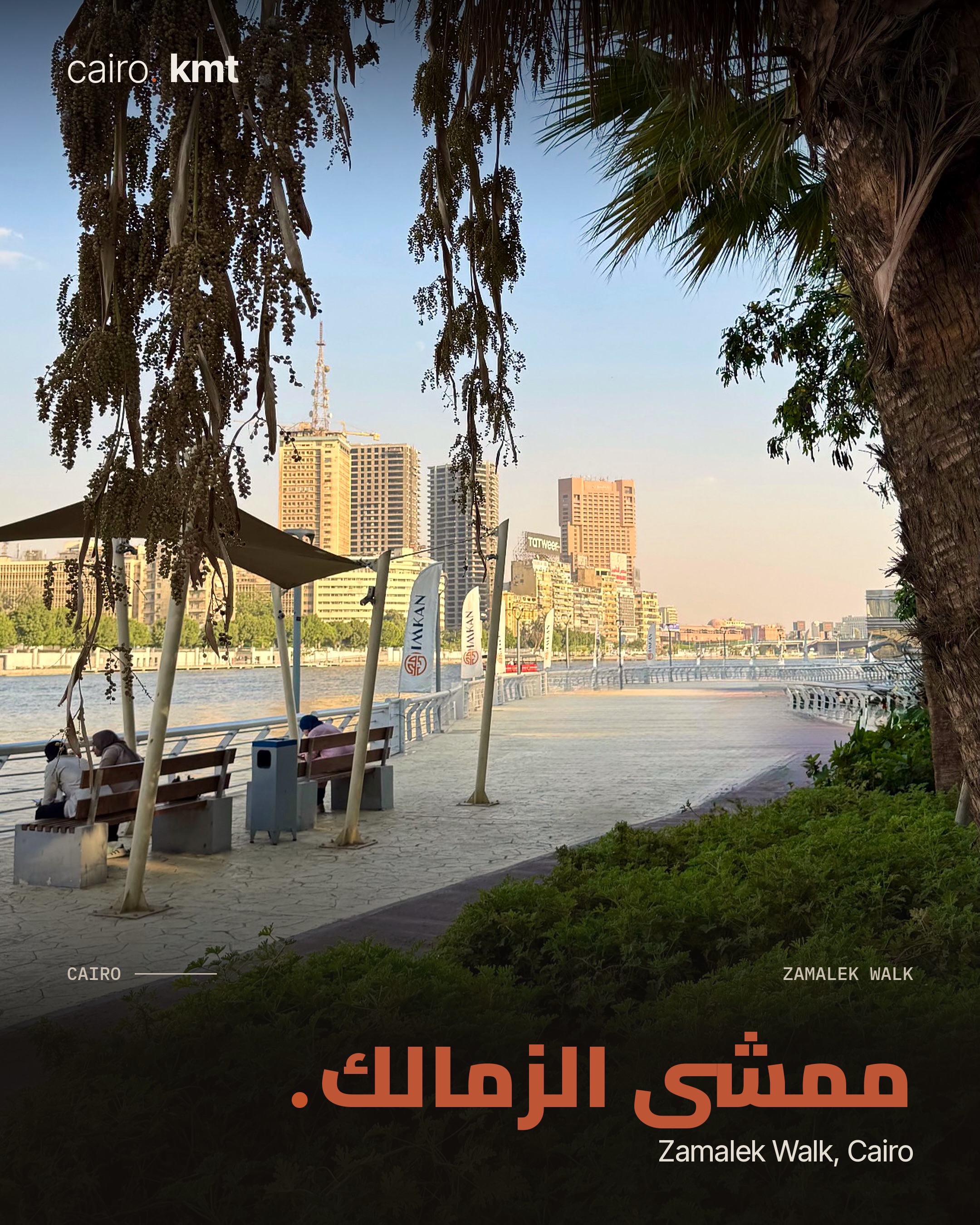Sunset over the Nile seen through palm trees