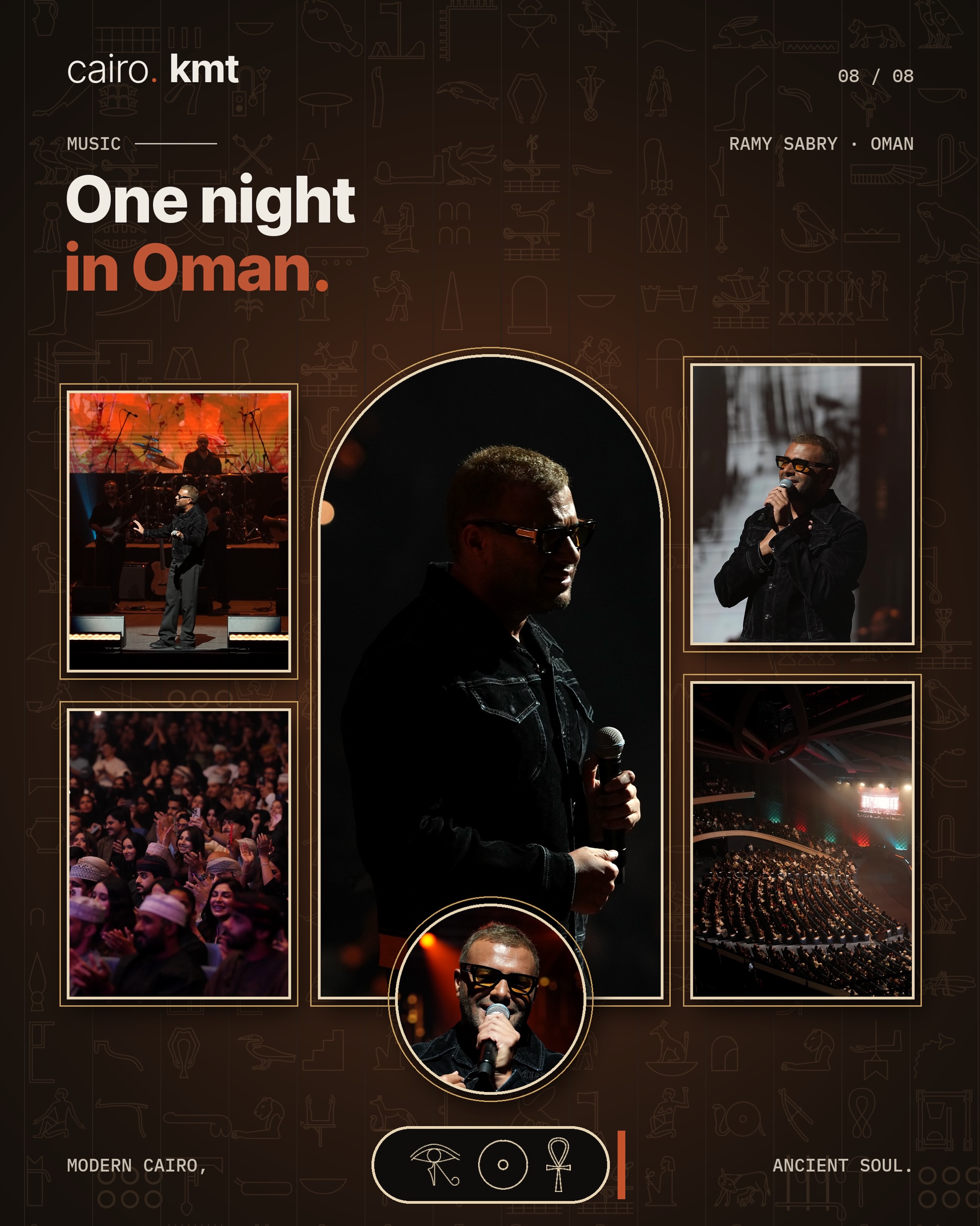 Ramy Sabry on stage in Oman