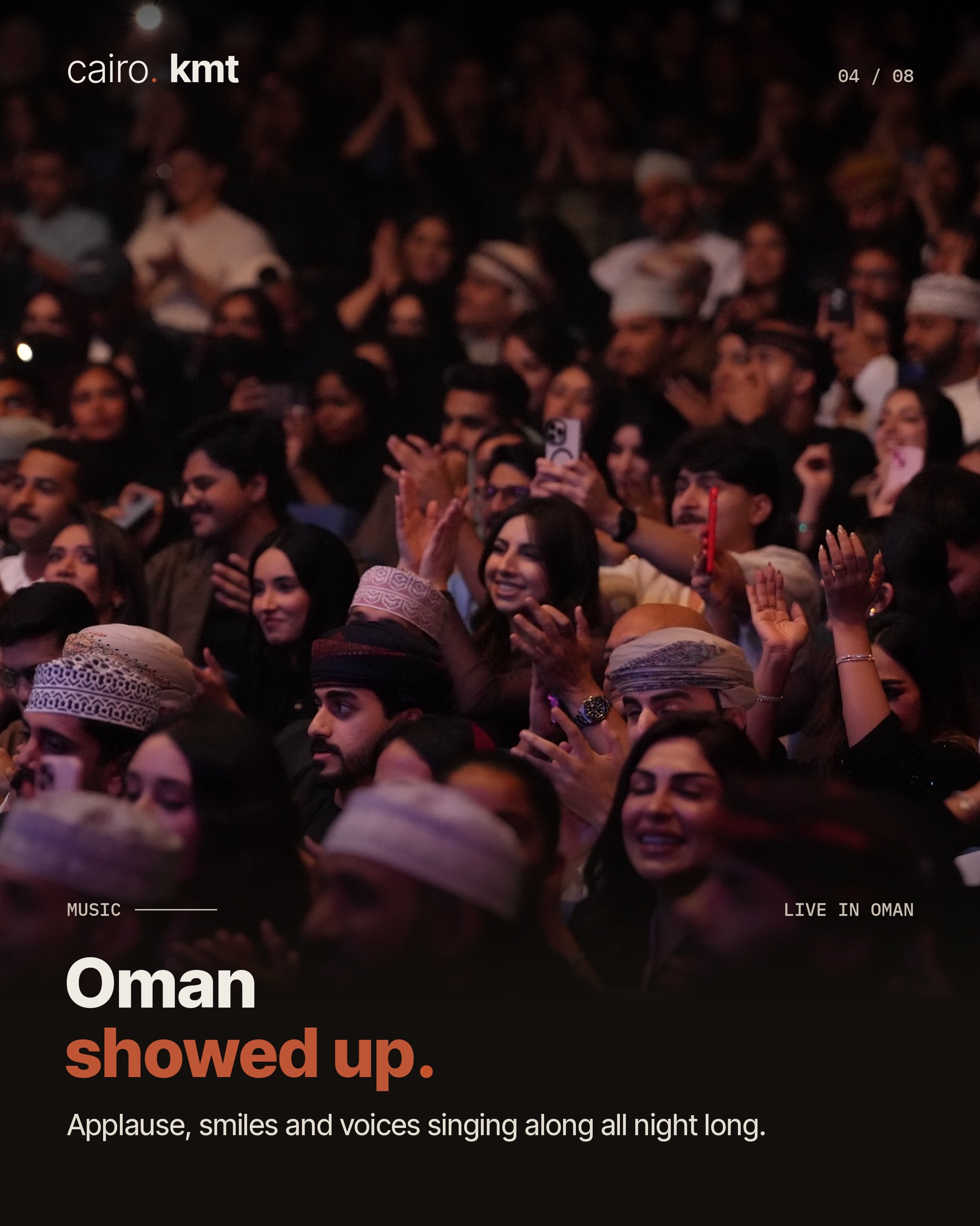 Ramy Sabry on stage in Oman
