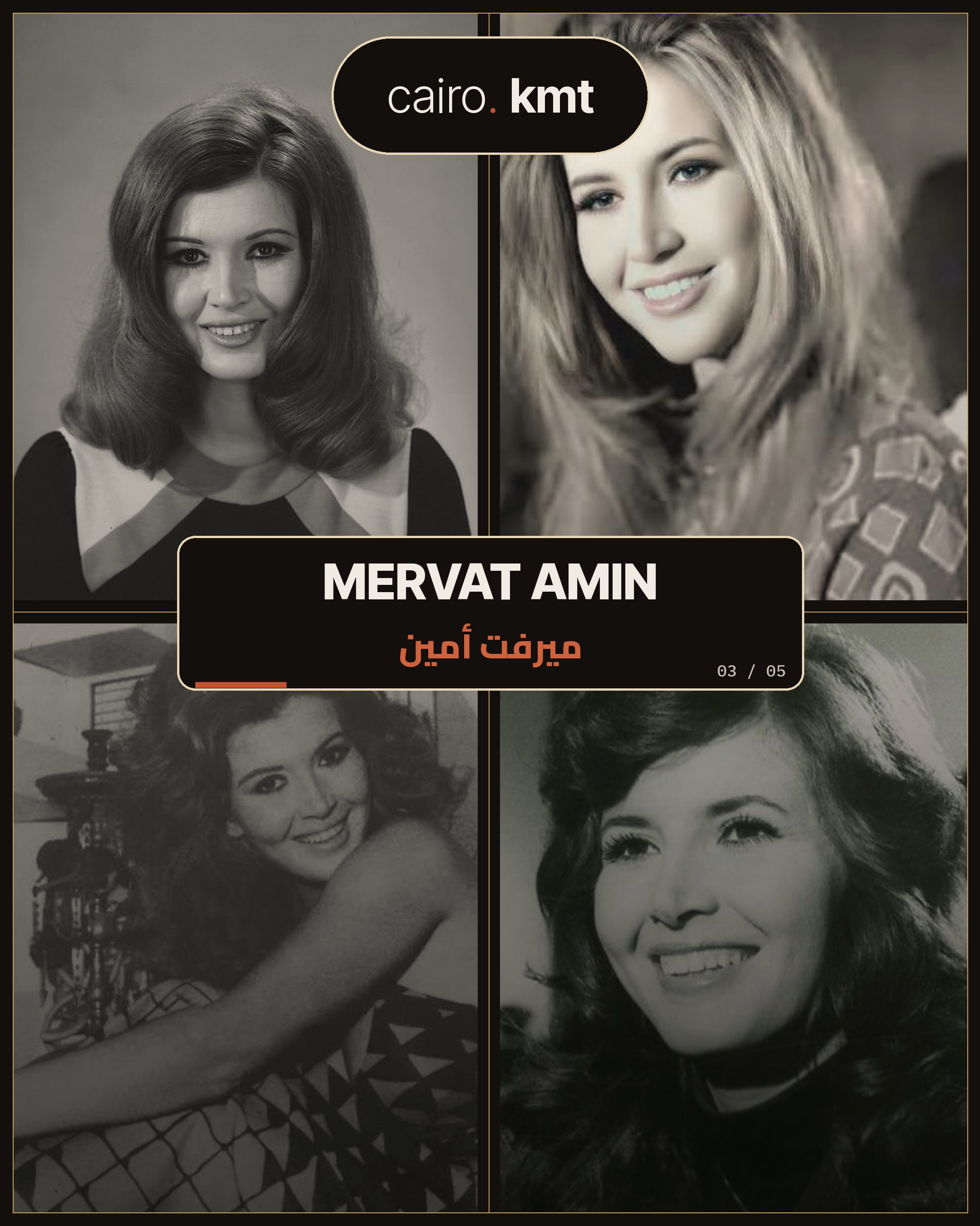 A star of Egypt’s black-and-white era in profile