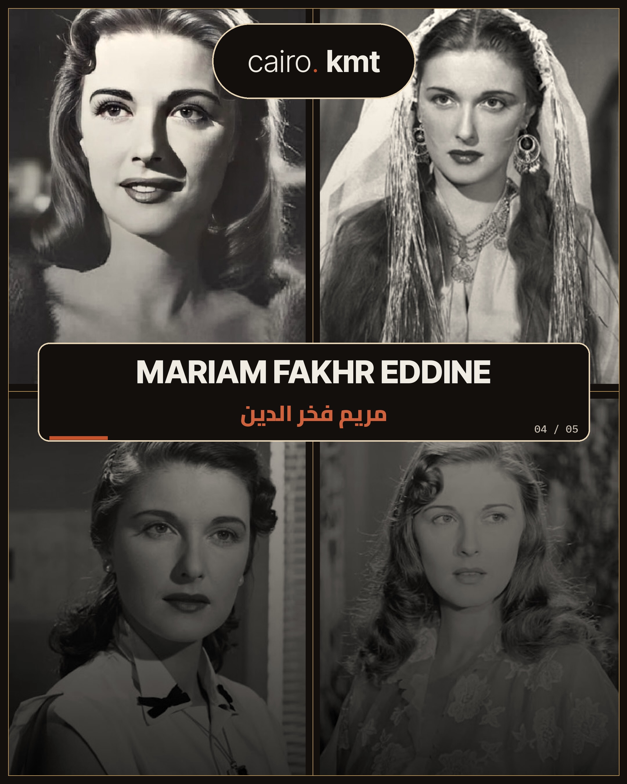 A star of Egypt’s black-and-white era in profile