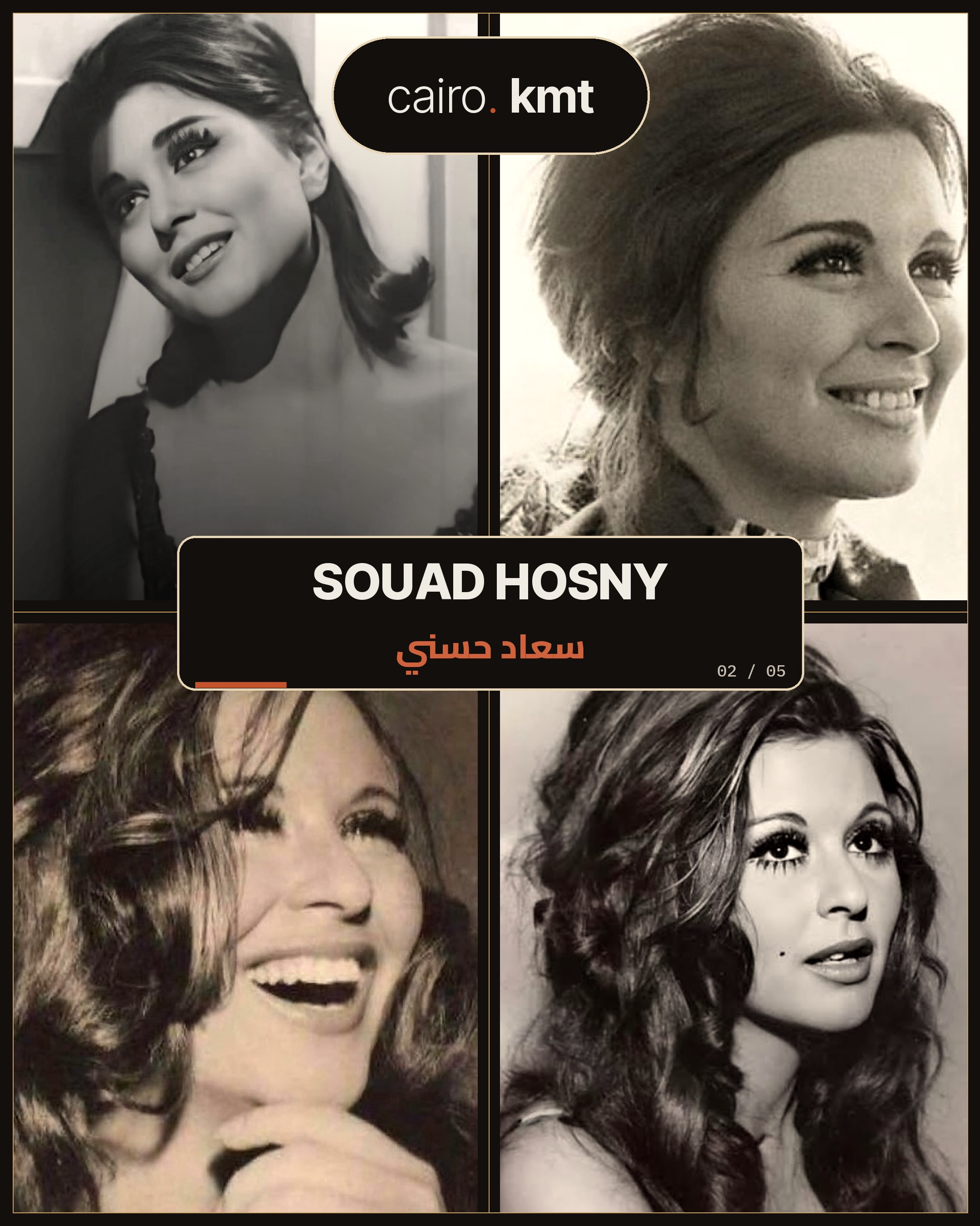 A star of Egypt’s black-and-white era in profile