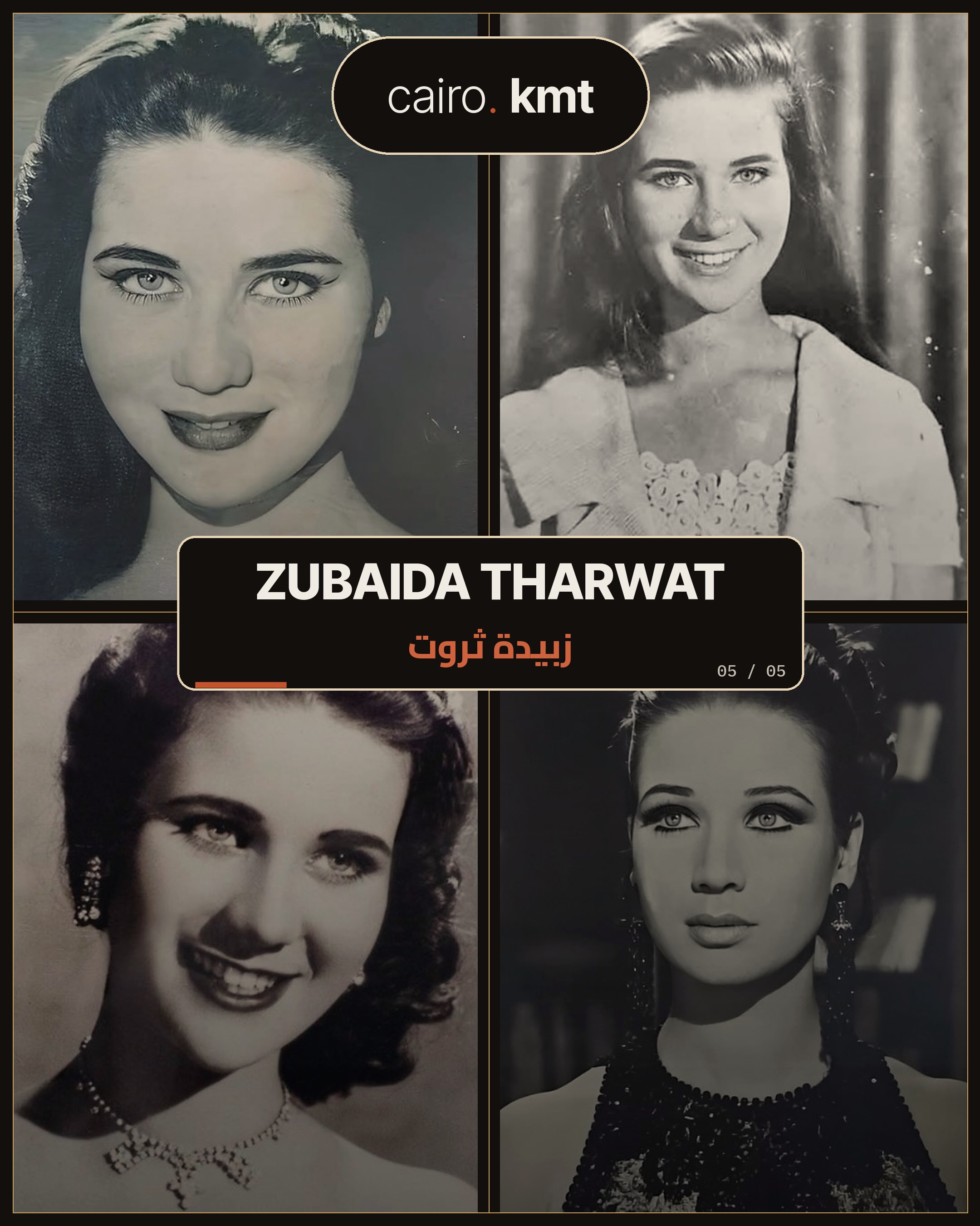 A star of Egypt’s black-and-white era in profile