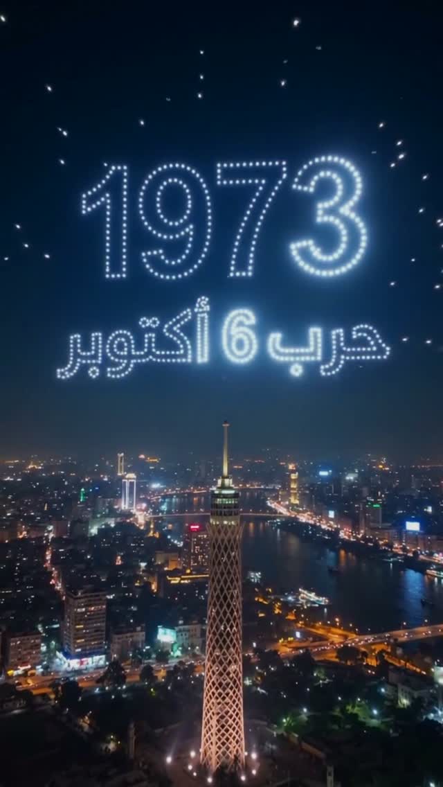 A drone show forms the Egyptian flag above the pyramids