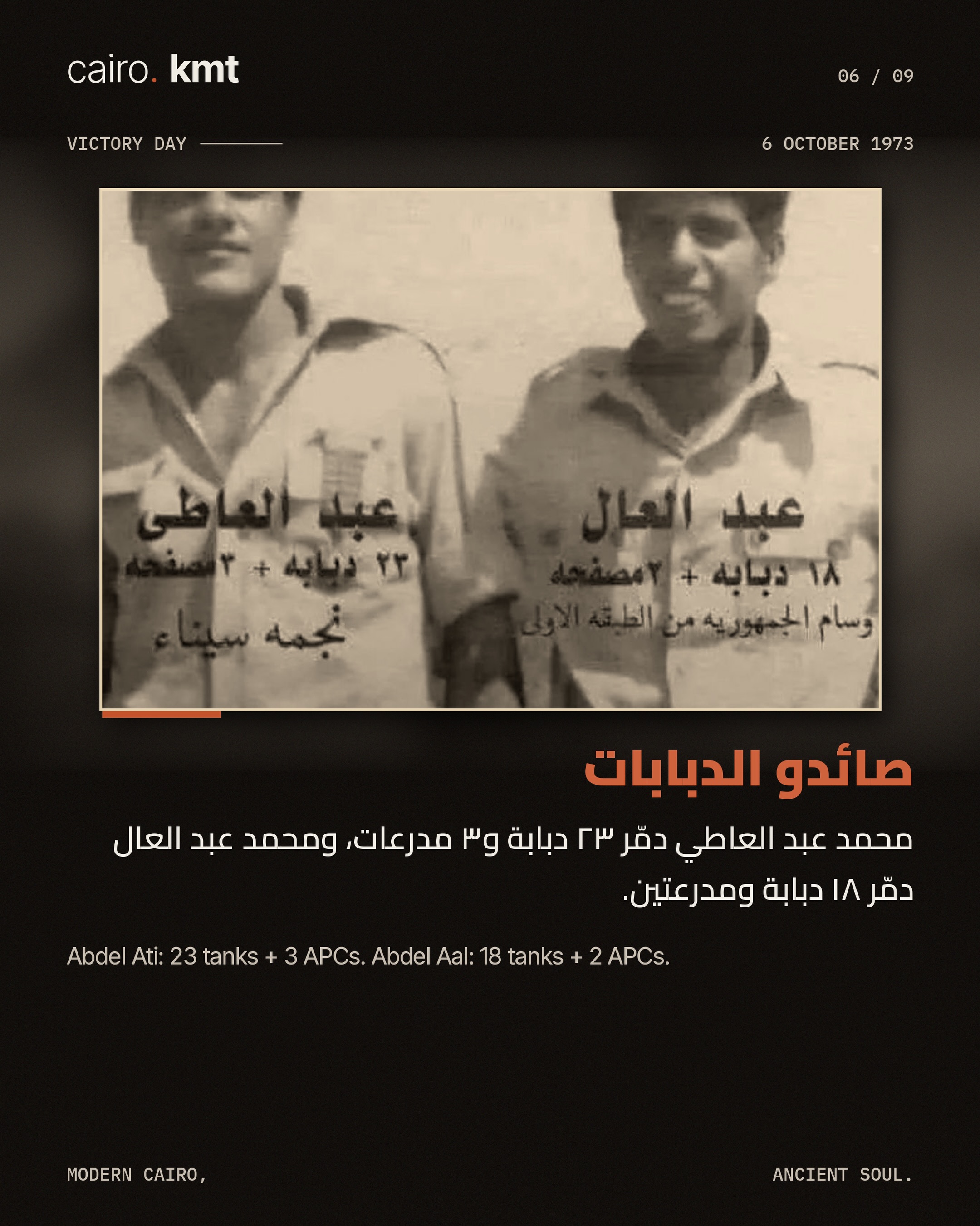 Egyptian soldiers raise the flag after crossing the Suez Canal in 1973