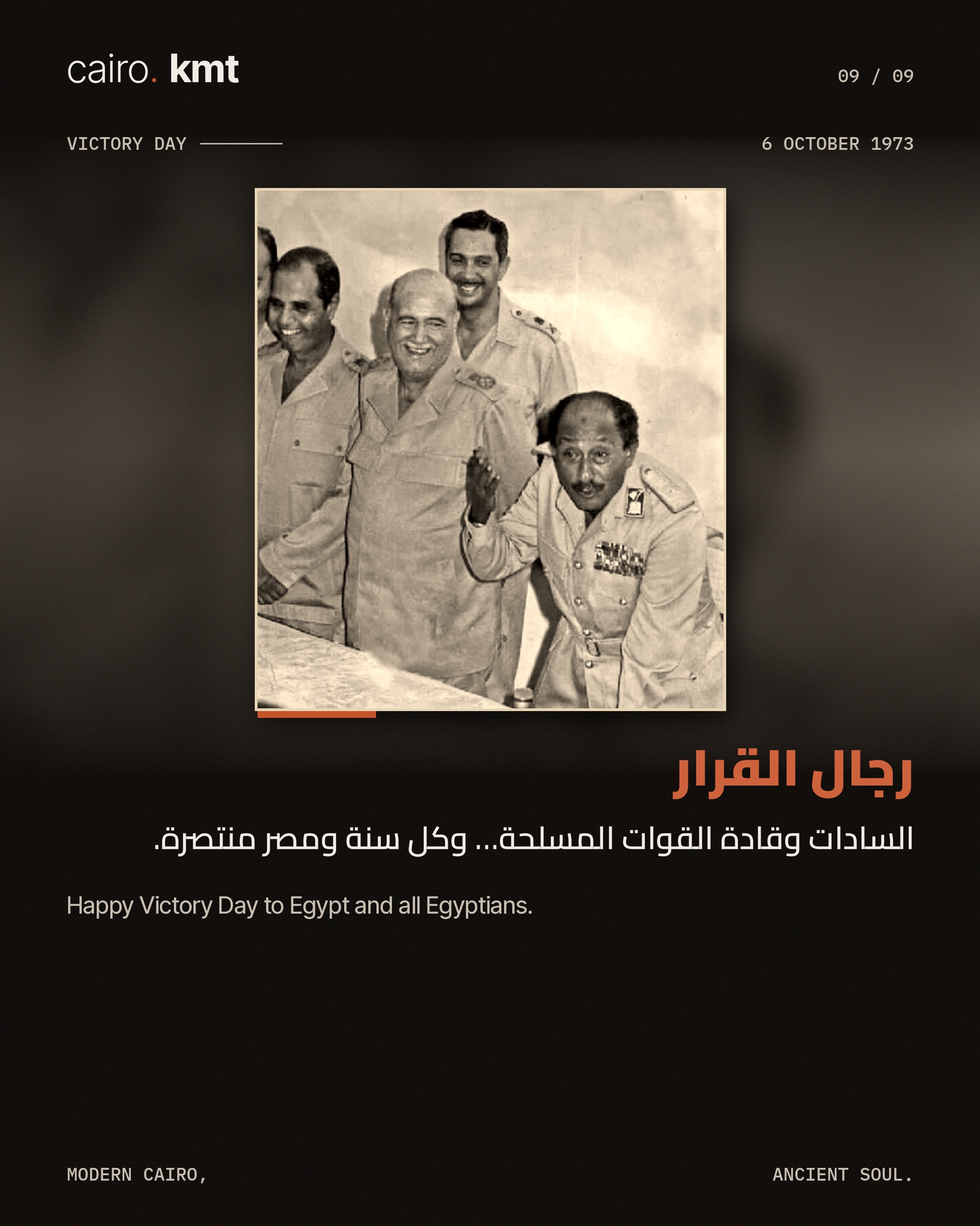 Egyptian soldiers raise the flag after crossing the Suez Canal in 1973