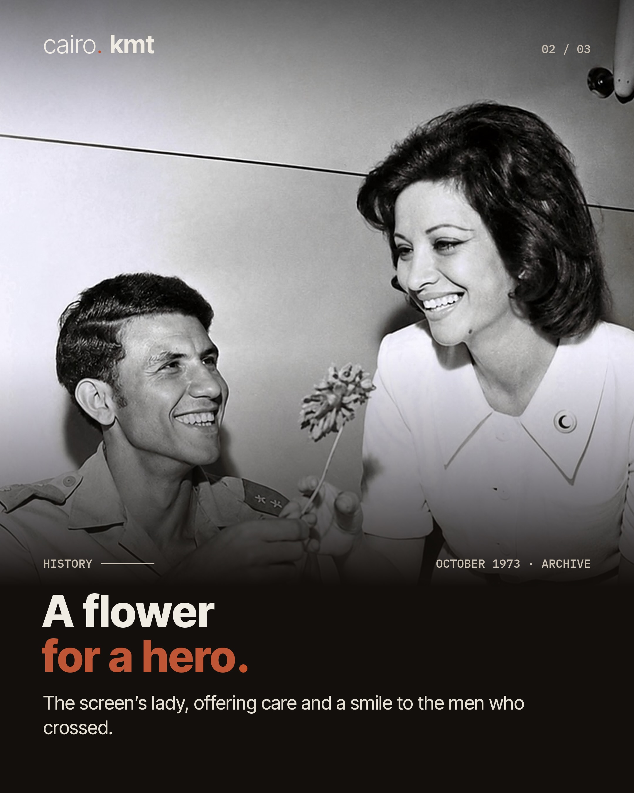 Faten Hamama visits a wounded soldier in hospital in 1973
