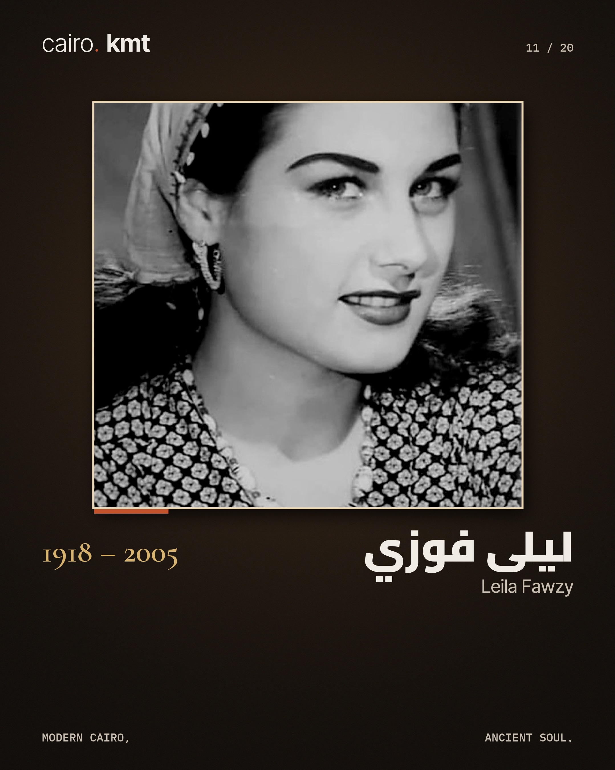 Faten Hamama in a colour-tinted portrait