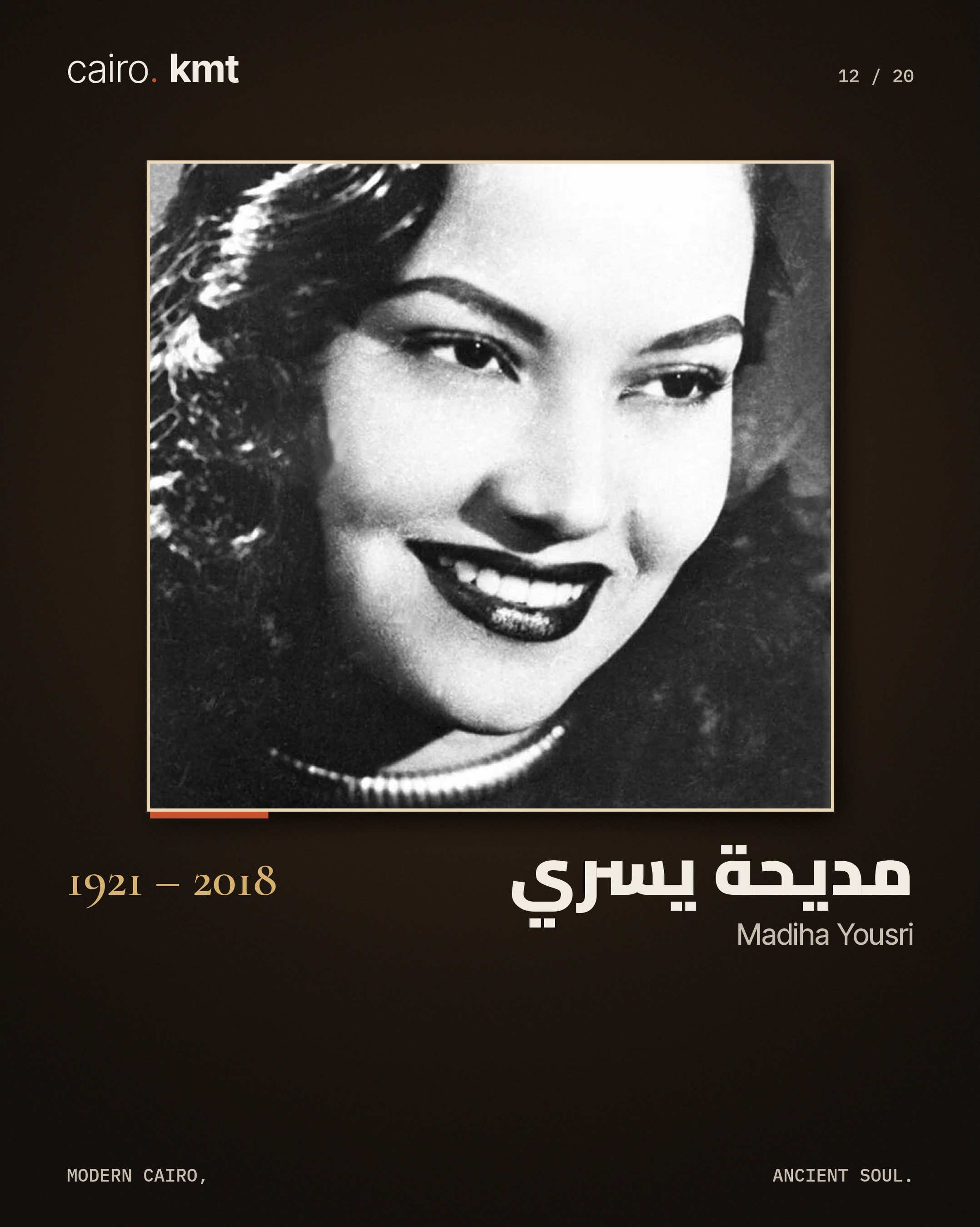 Faten Hamama in a colour-tinted portrait