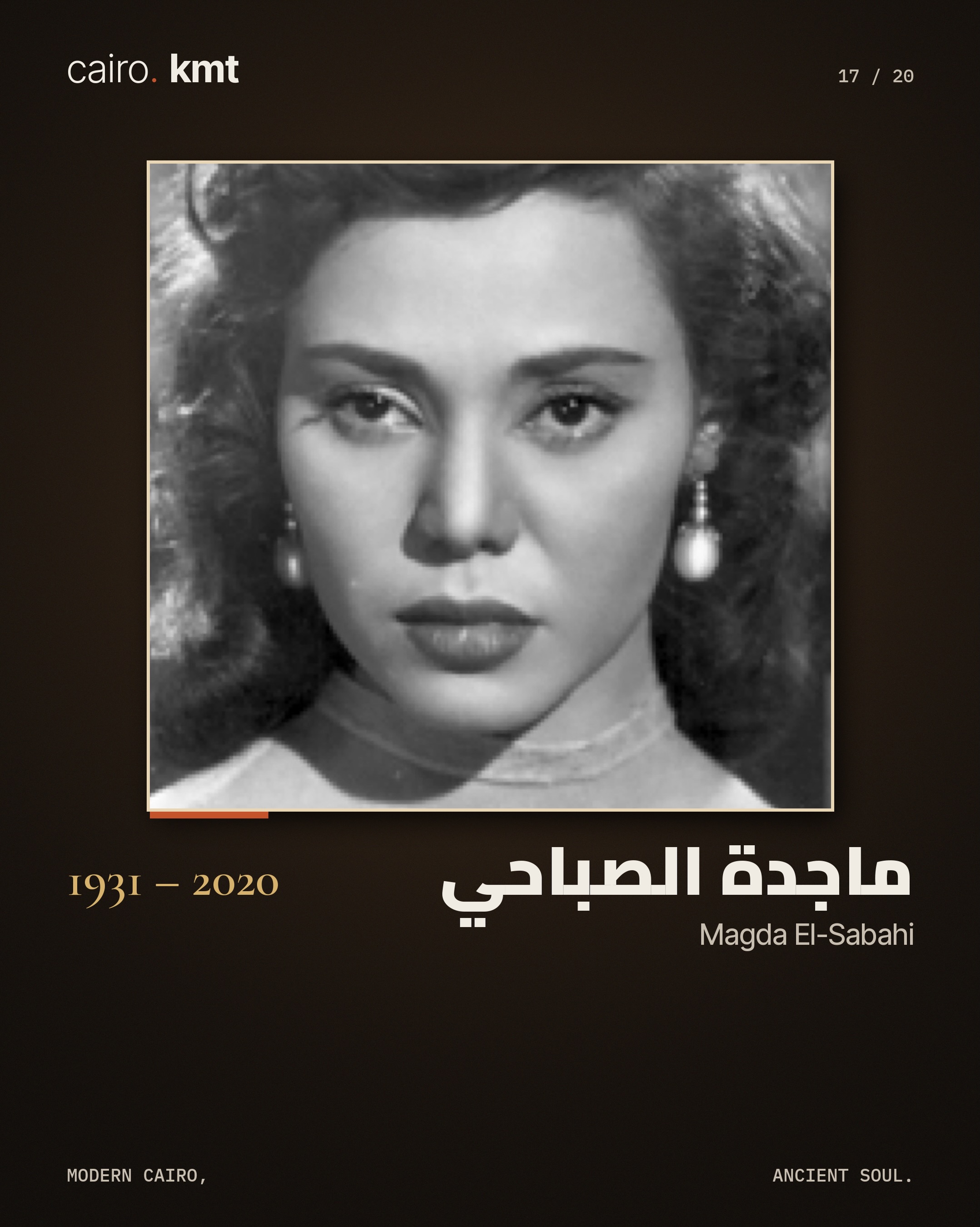 Faten Hamama in a colour-tinted portrait