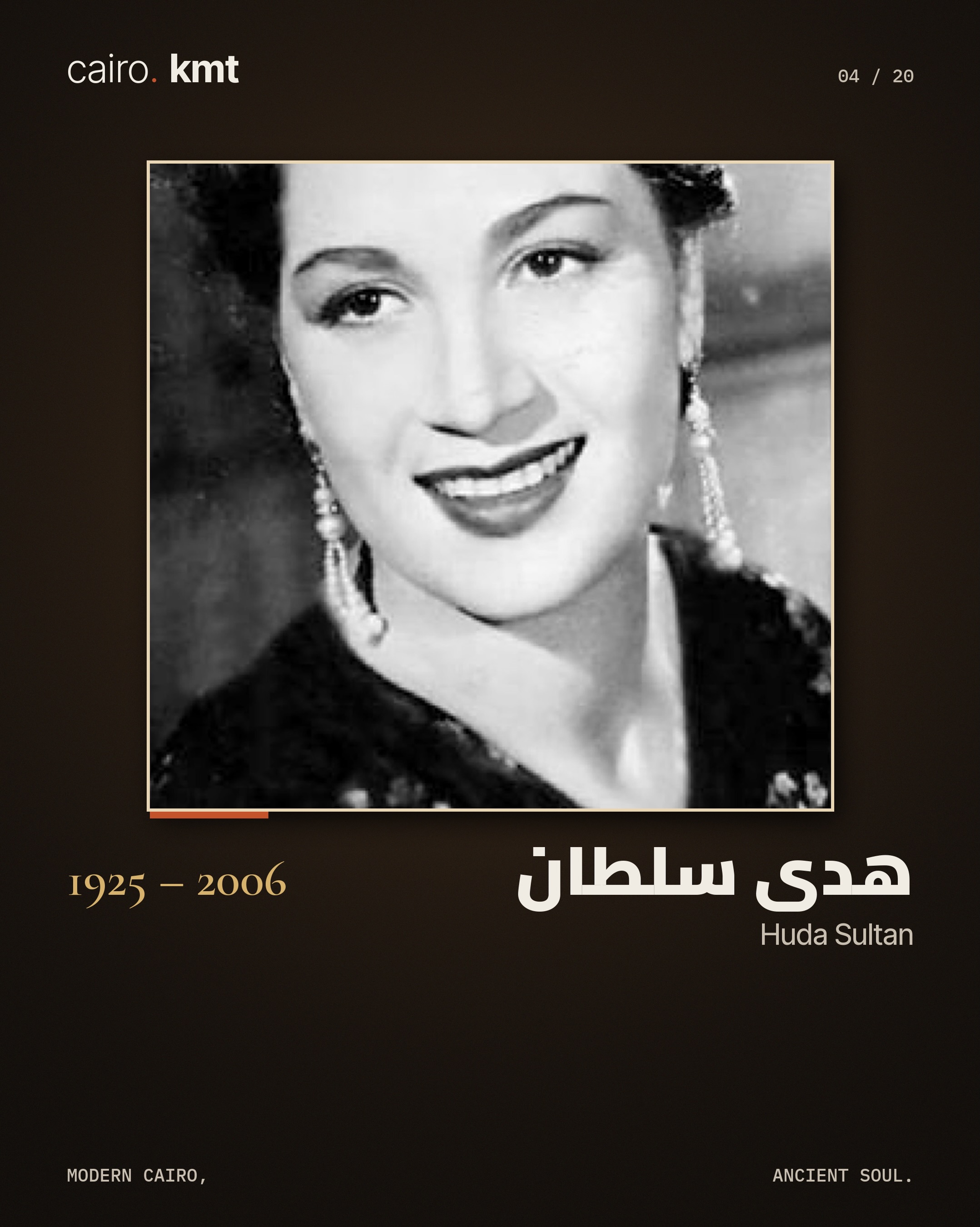 Faten Hamama in a colour-tinted portrait