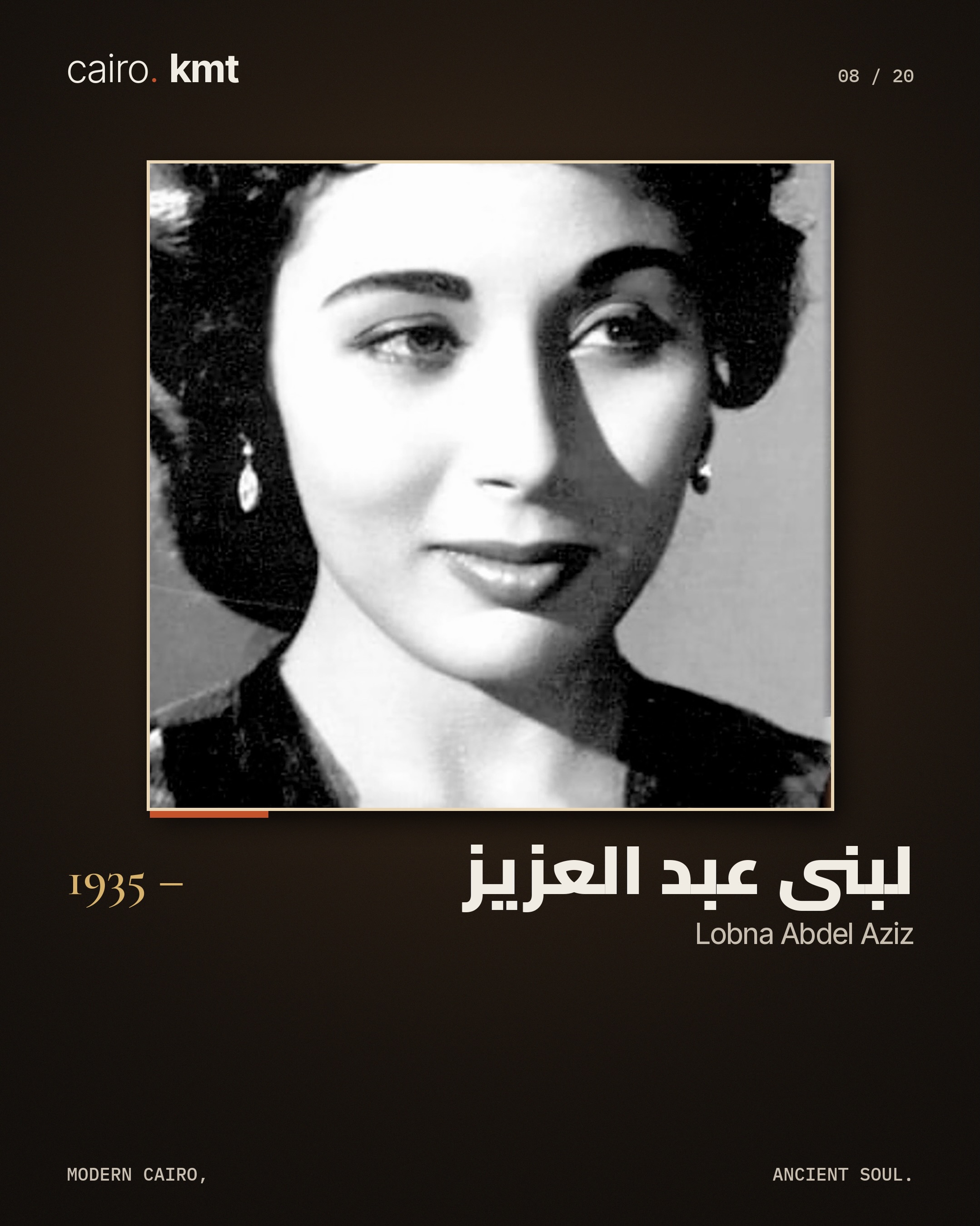 Faten Hamama in a colour-tinted portrait