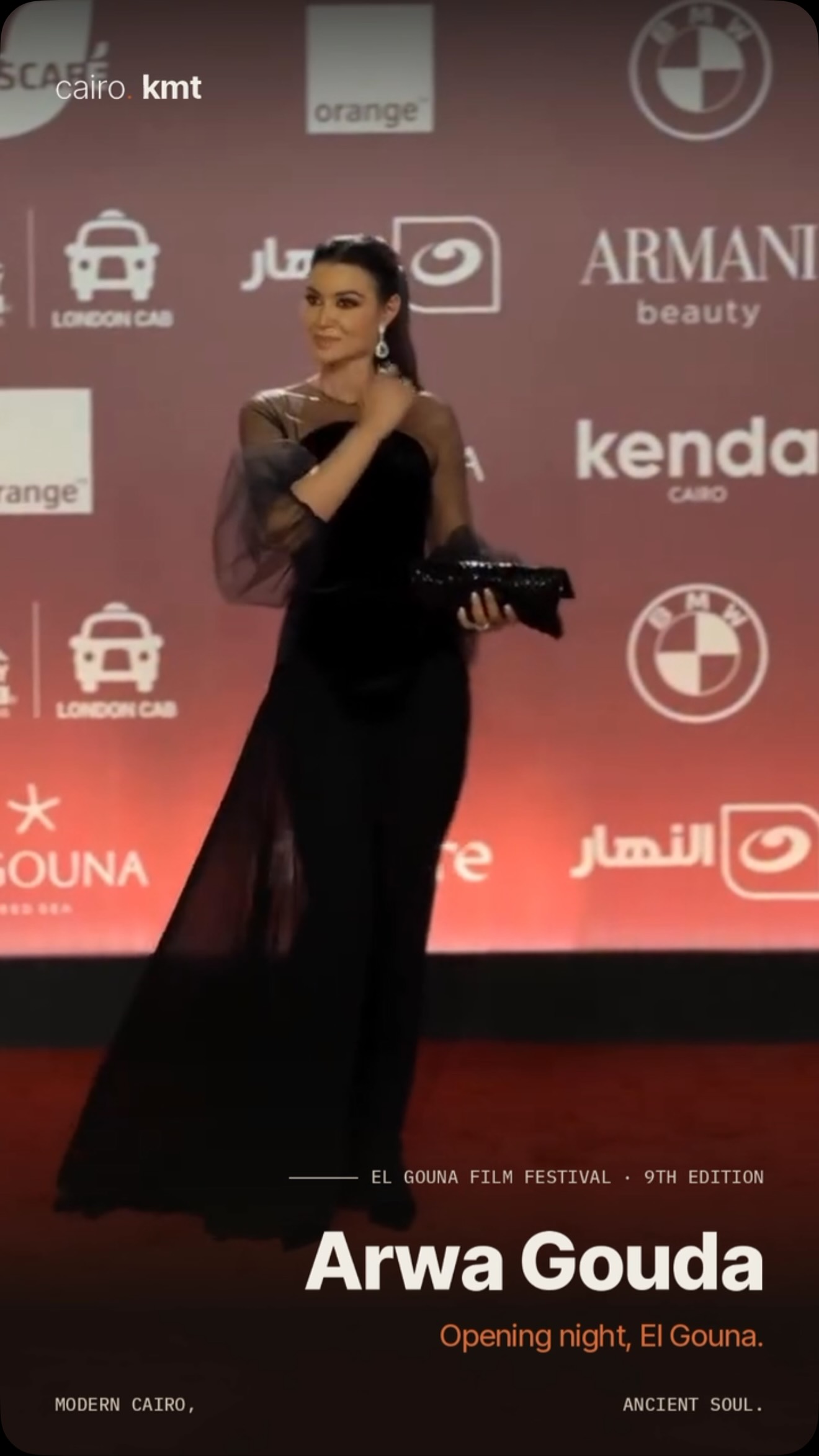 Arrivals on the red carpet at the opening of El Gouna Film Festival