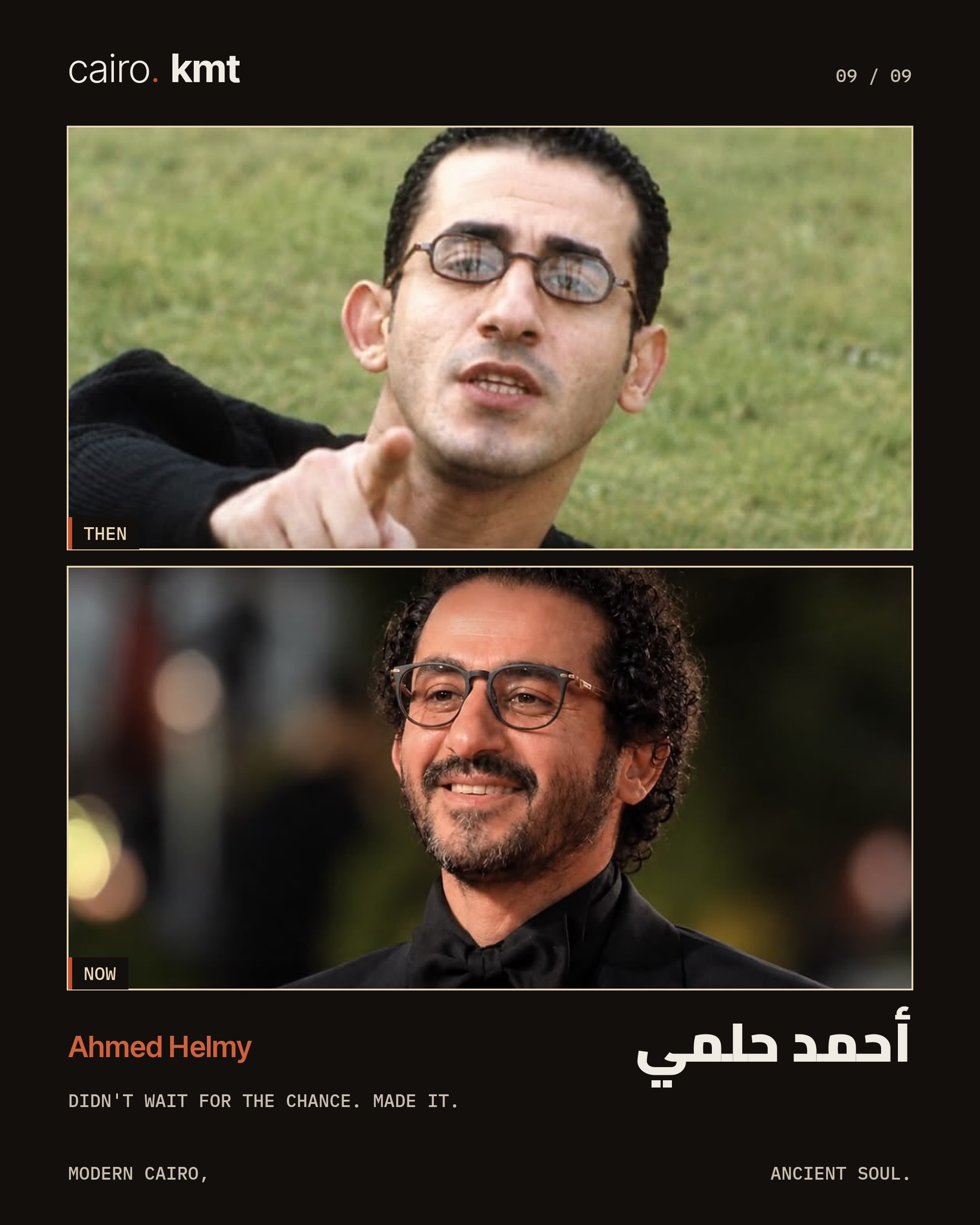 Early and recent photographs of Egyptian stars side by side