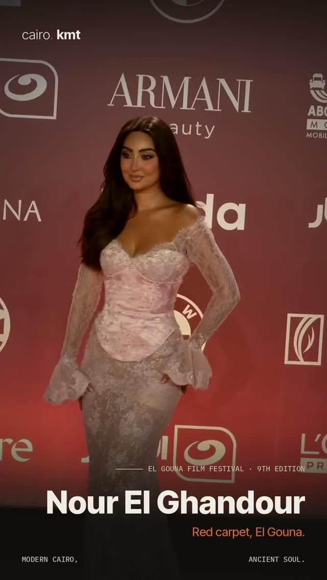 Arrivals on the red carpet at the opening of El Gouna Film Festival