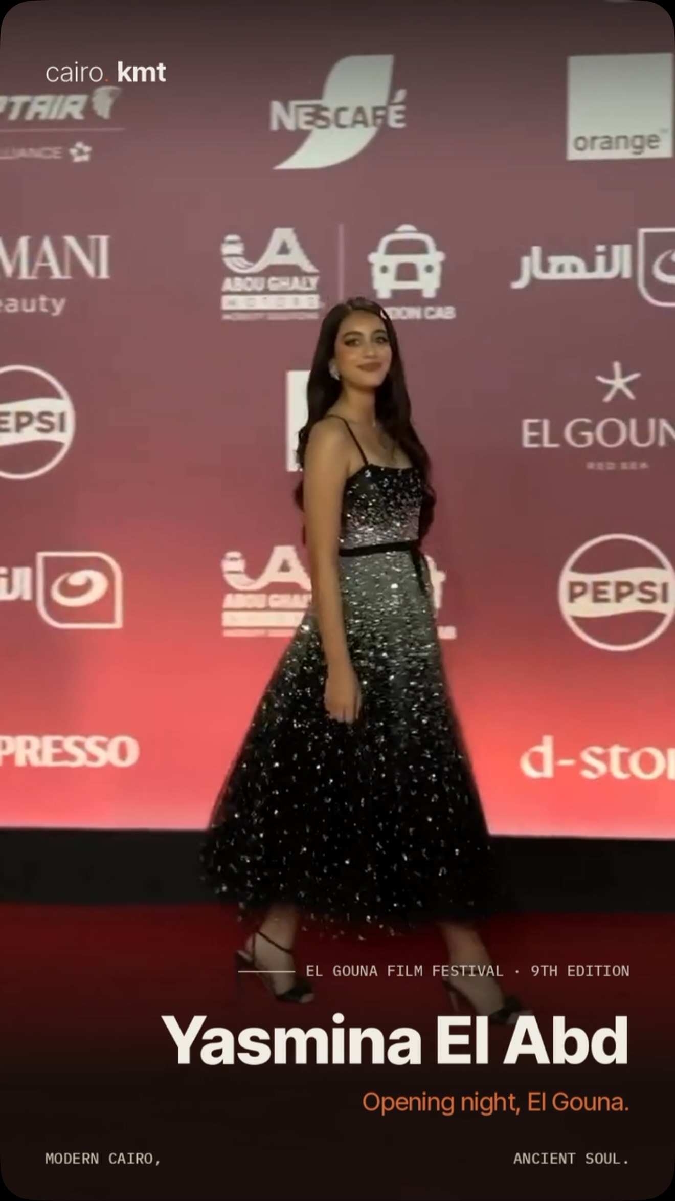 Arrivals on the red carpet at the opening of El Gouna Film Festival