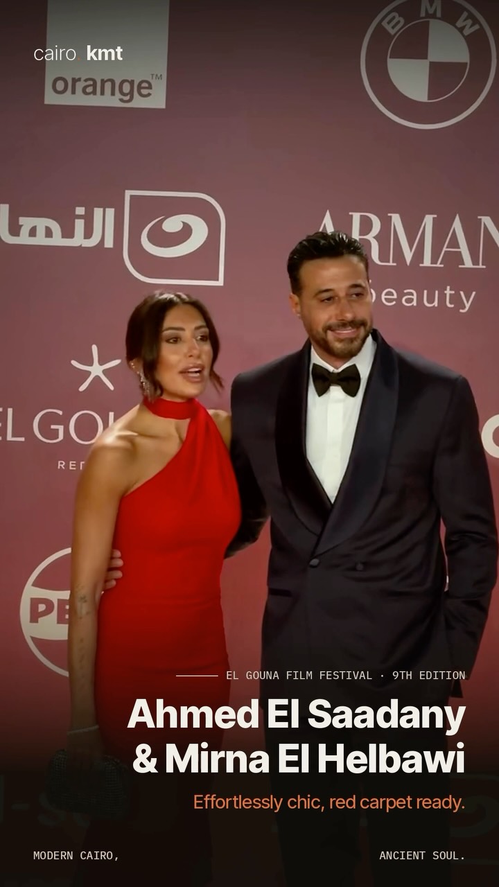 Red carpet looks at the 9th El Gouna Film Festival
