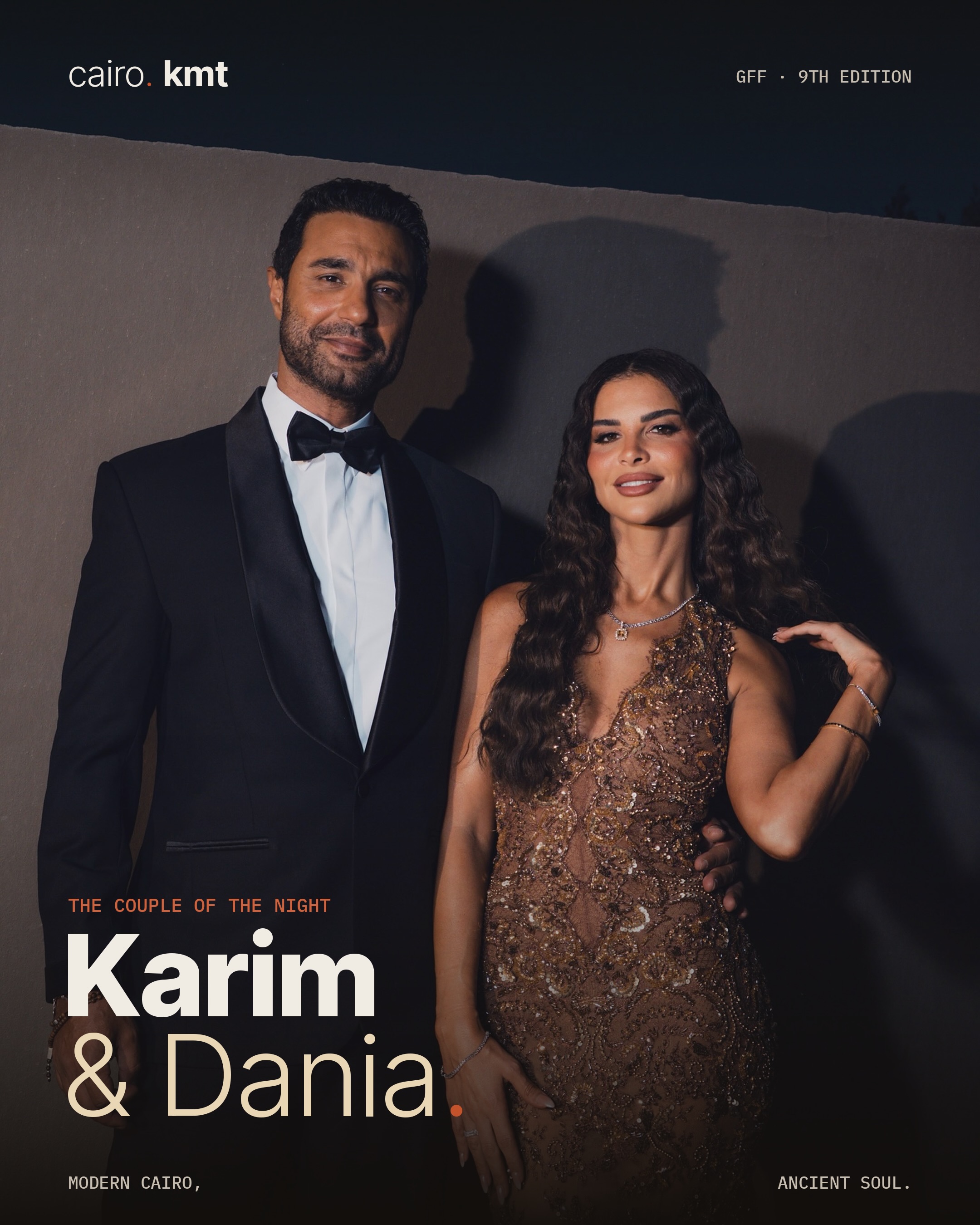 Red carpet looks at the 9th El Gouna Film Festival