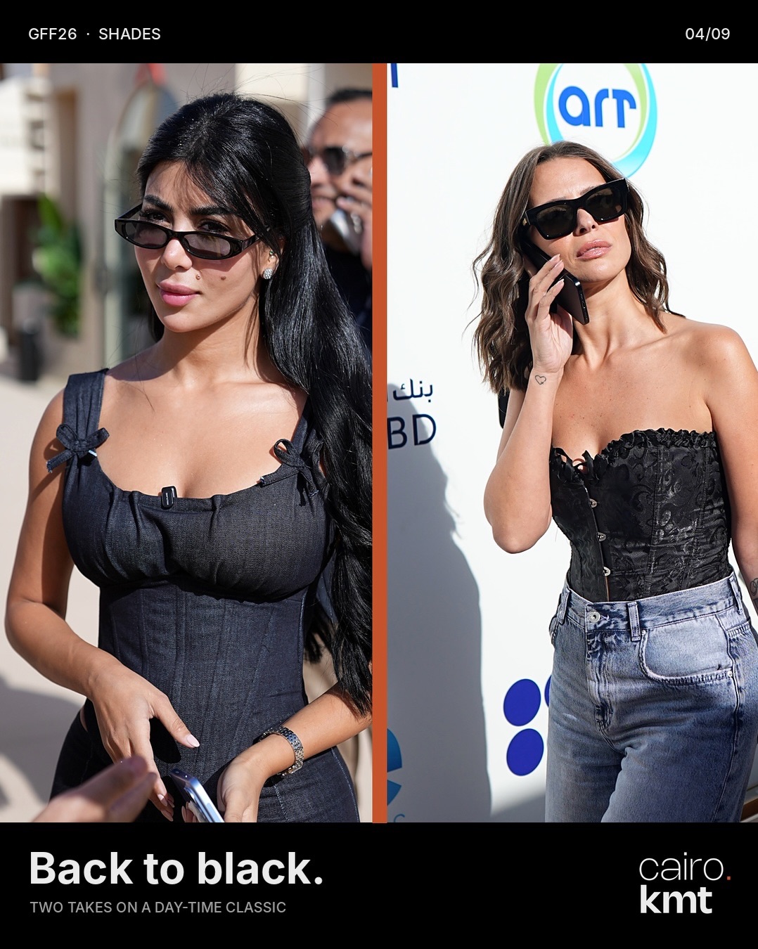 Festival guests in sunglasses in El Gouna