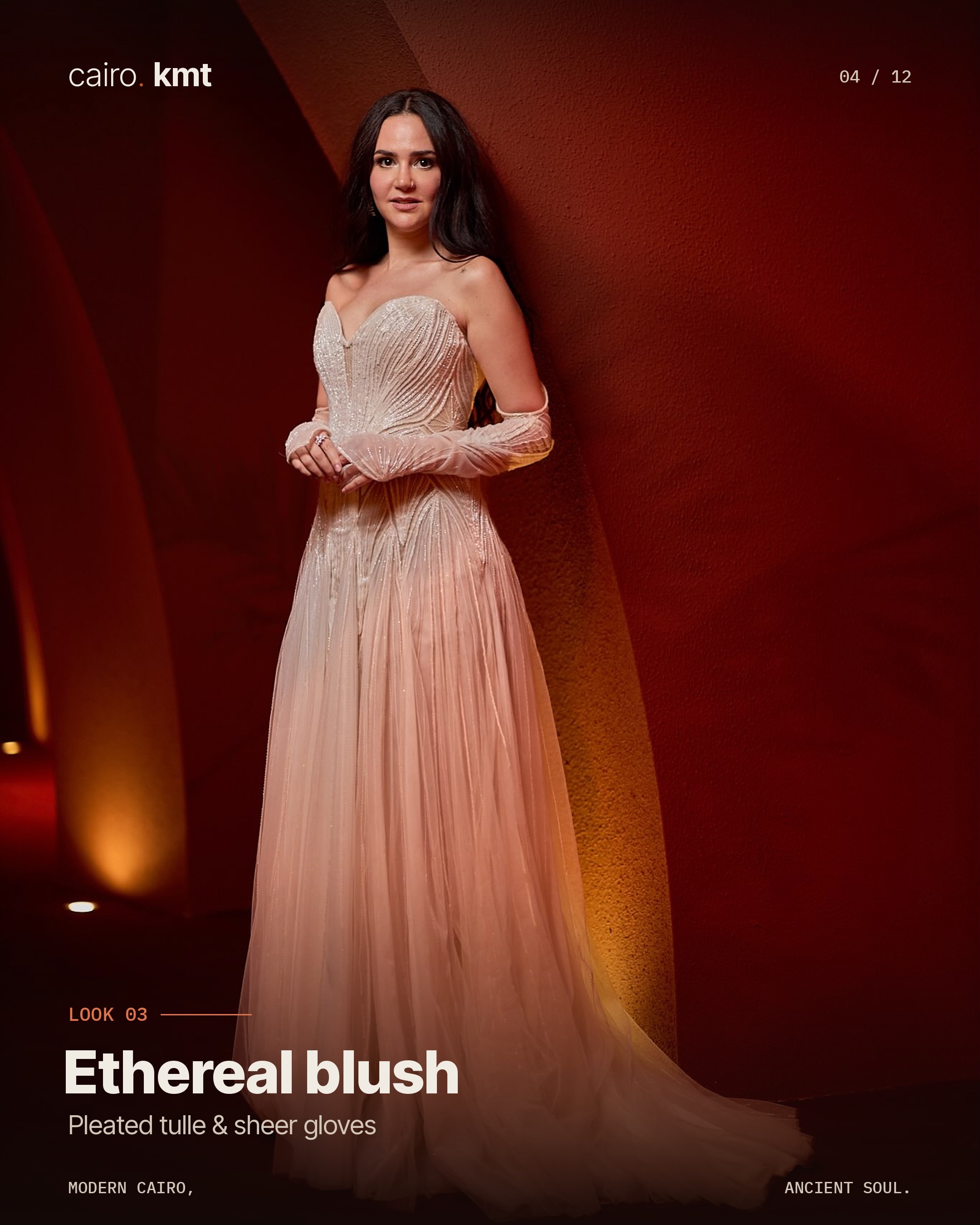 Red carpet looks at the 9th El Gouna Film Festival