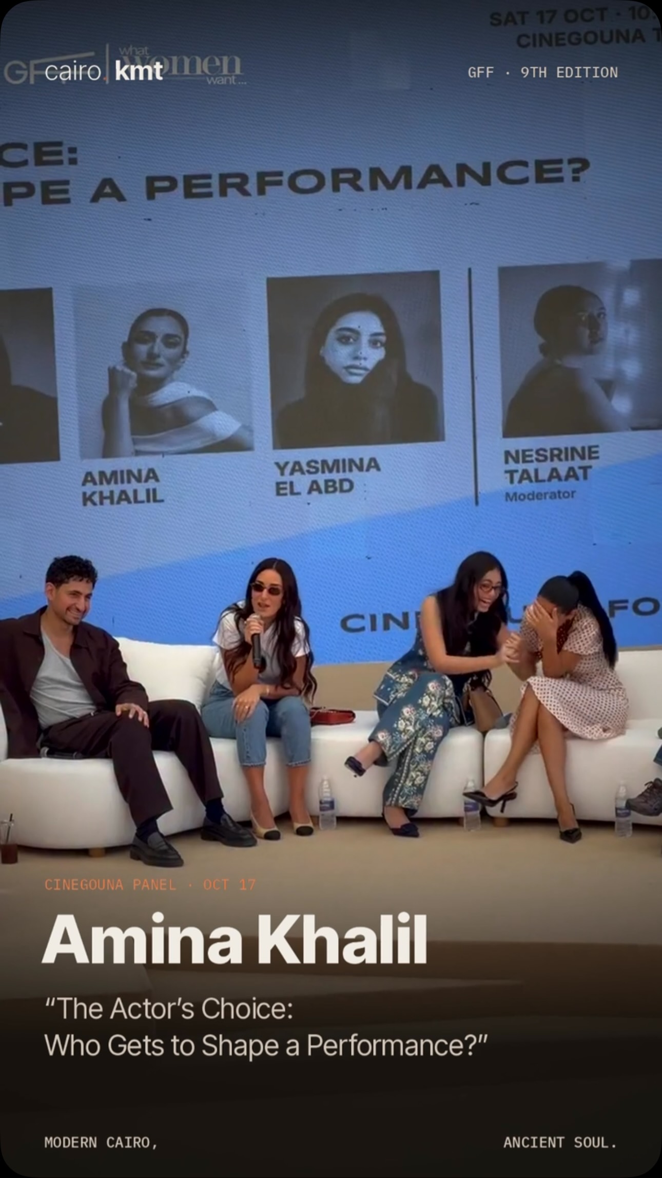 A packed hall at El Gouna Film Festival