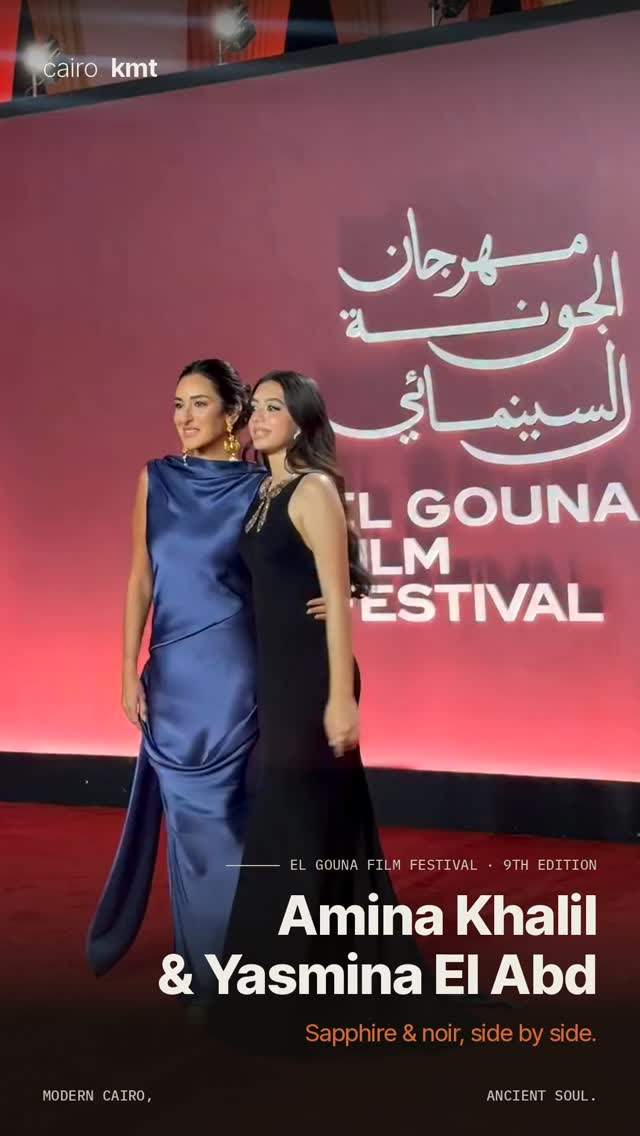 A packed hall at El Gouna Film Festival