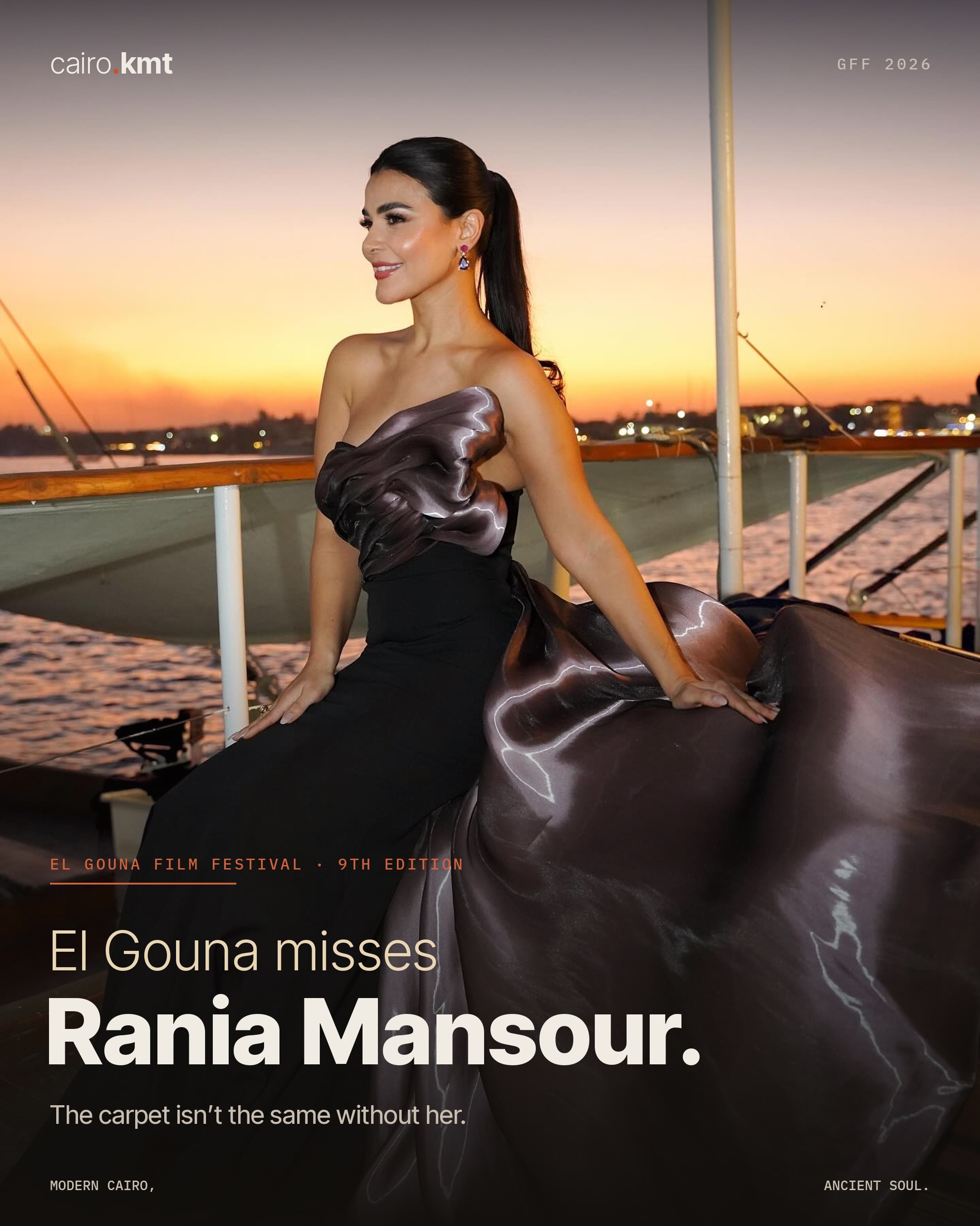 Red carpet looks at the 9th El Gouna Film Festival