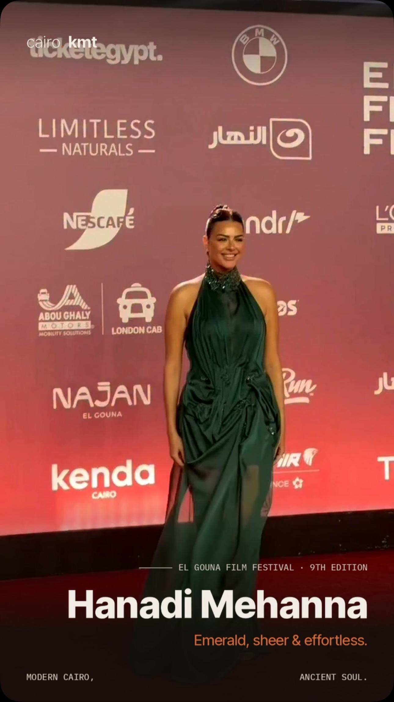 Red carpet arrivals at El Gouna Film Festival