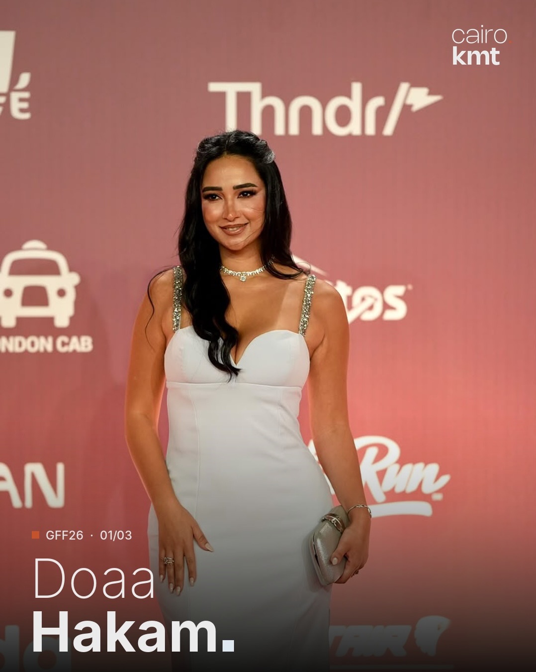 Red carpet arrivals at El Gouna Film Festival