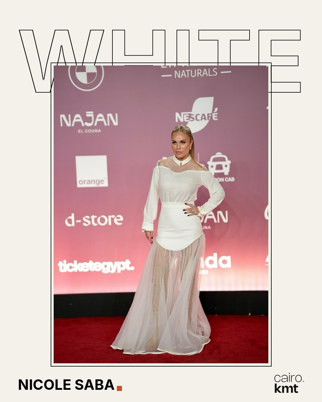 Red carpet arrivals at El Gouna Film Festival