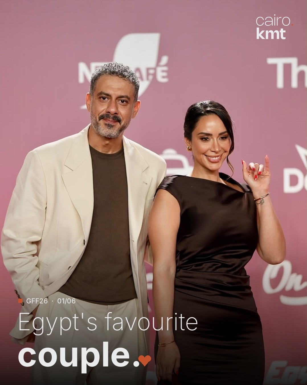 Red carpet arrivals at El Gouna Film Festival
