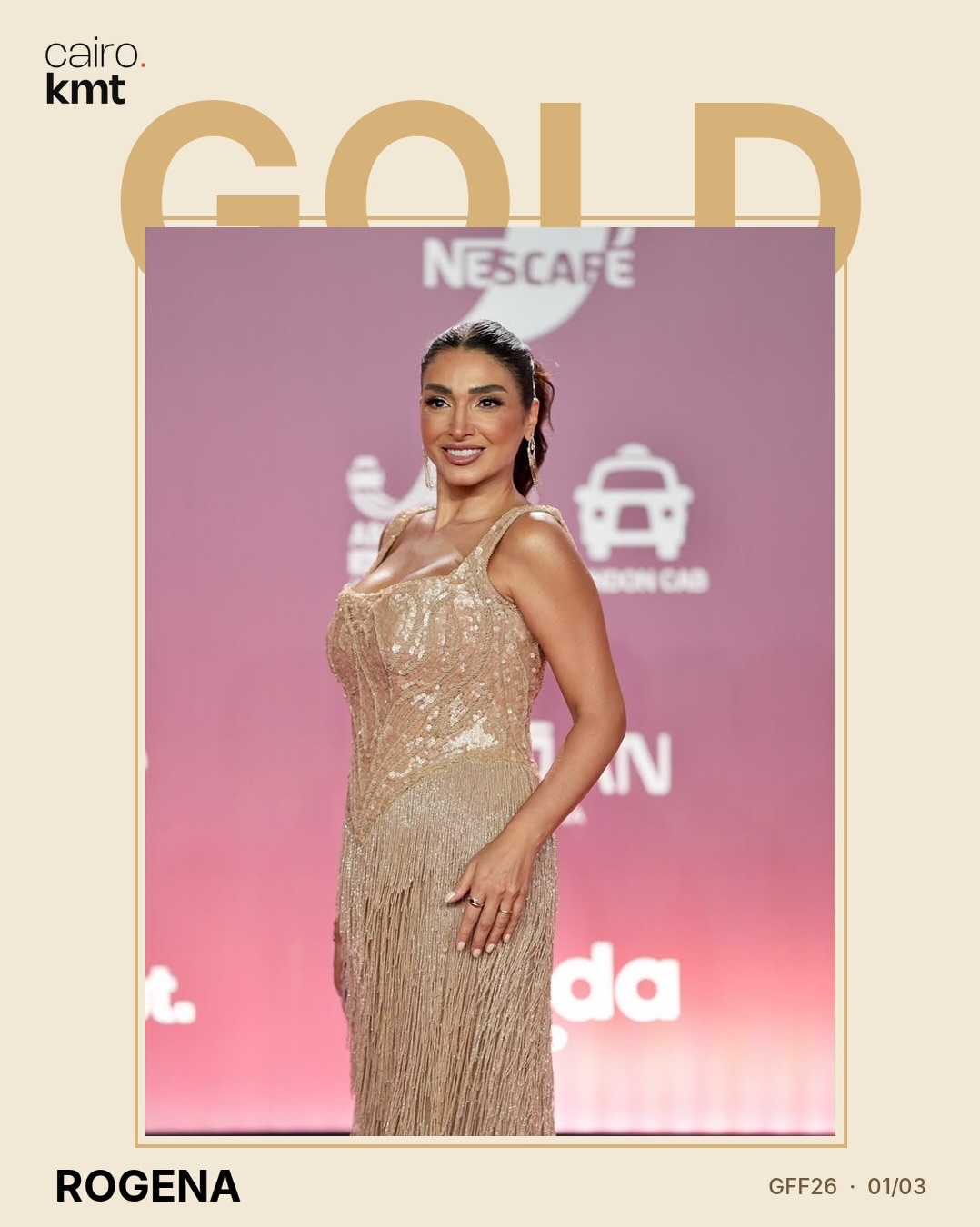 Red carpet arrivals at El Gouna Film Festival