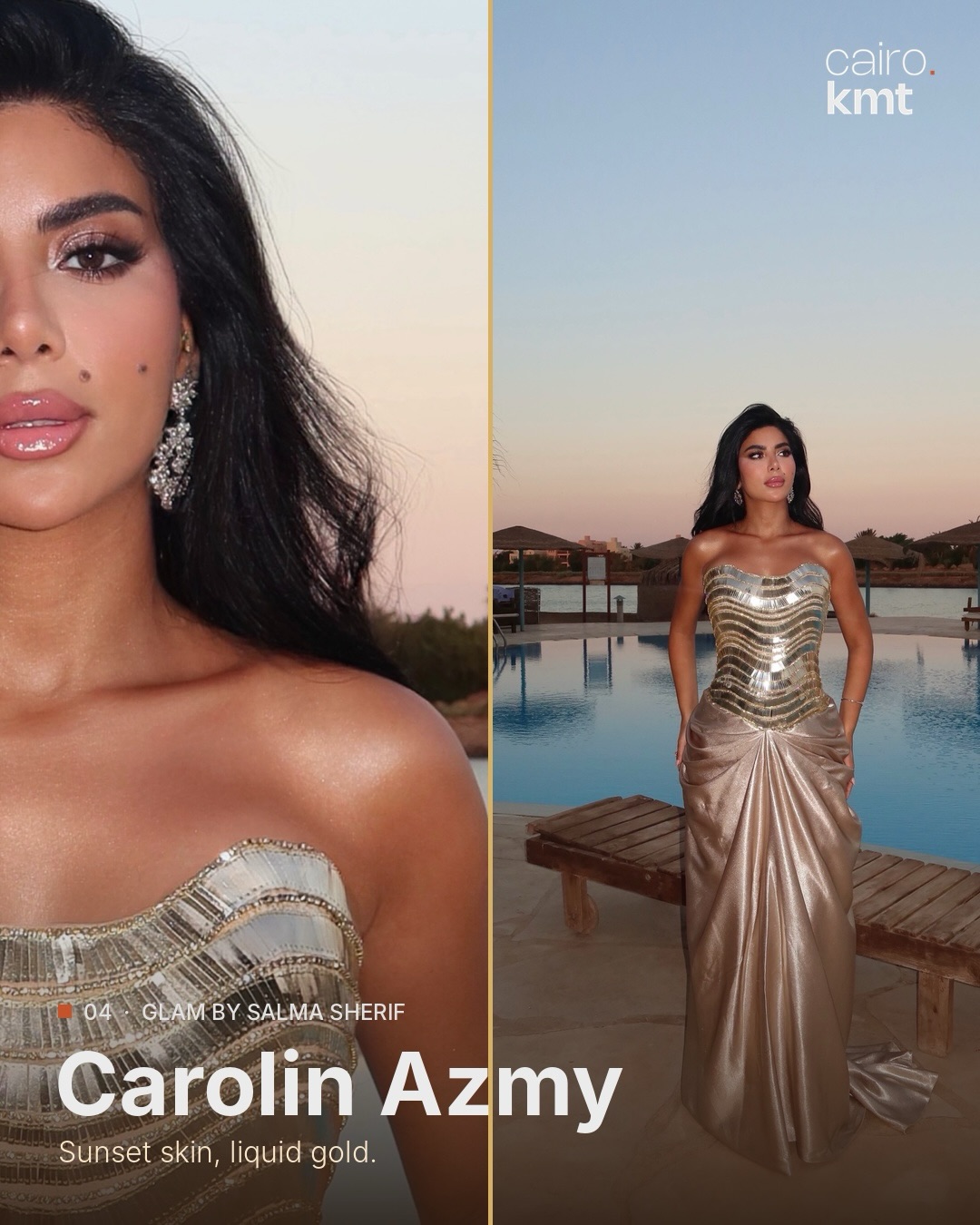 Makeup looks by Salma Sherif at El Gouna Film Festival