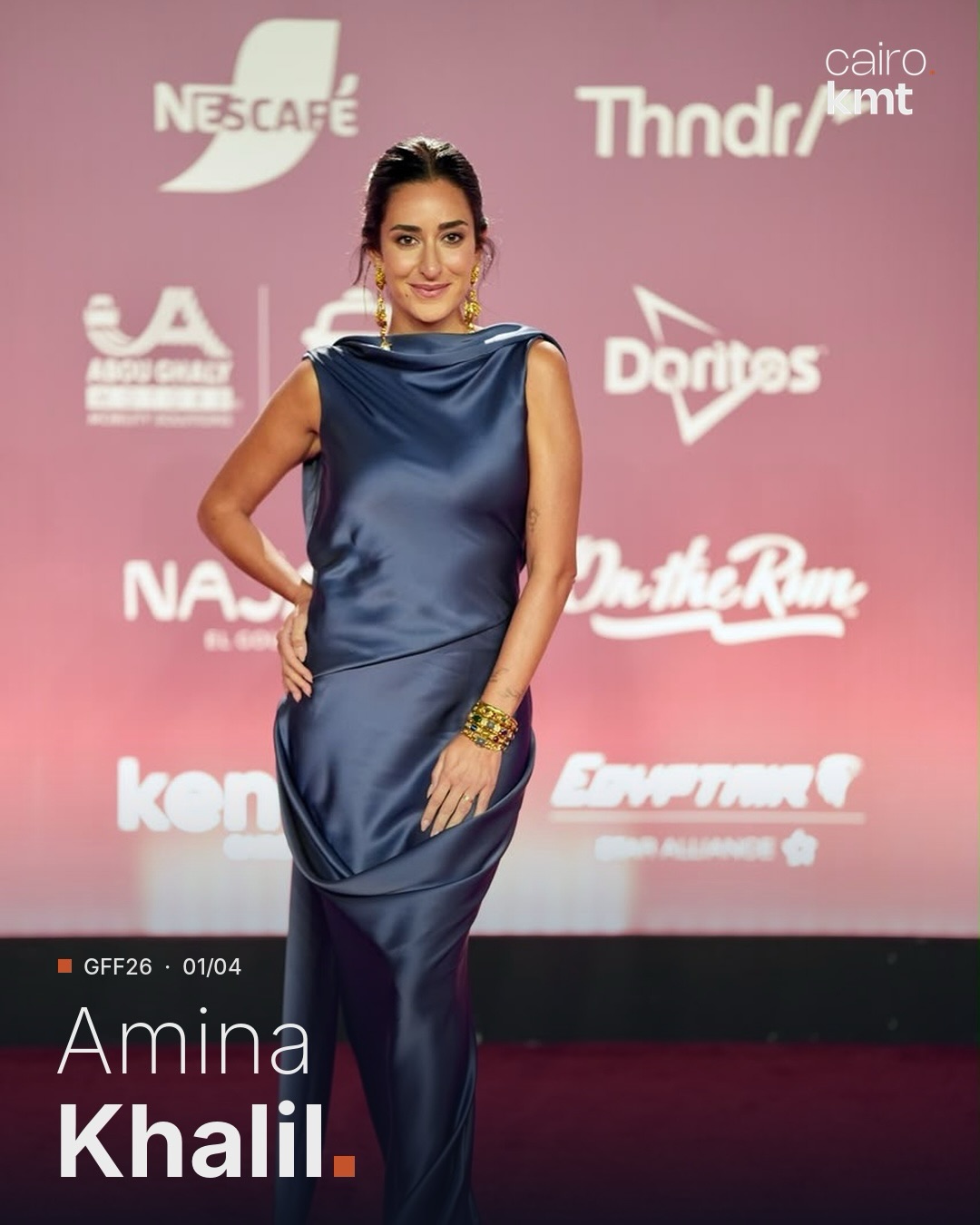 Red carpet arrivals on El Gouna Film Festival’s final nights